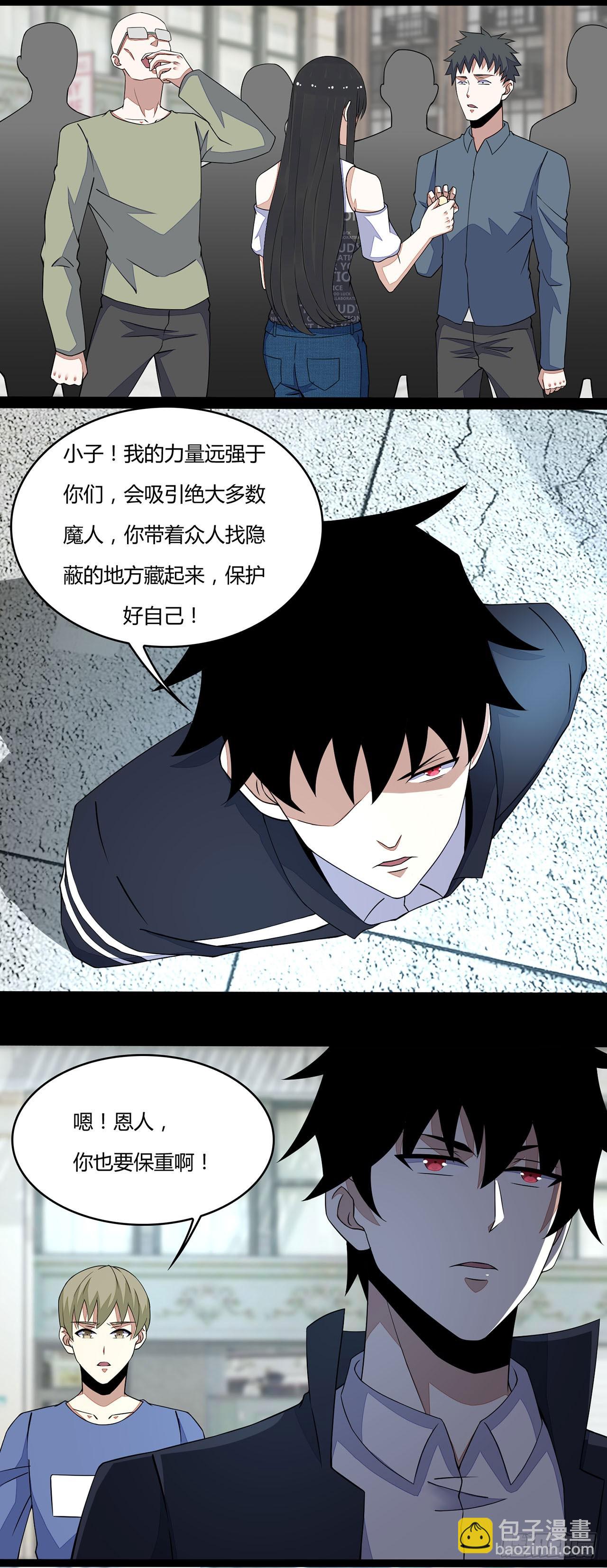 第44话-第44话