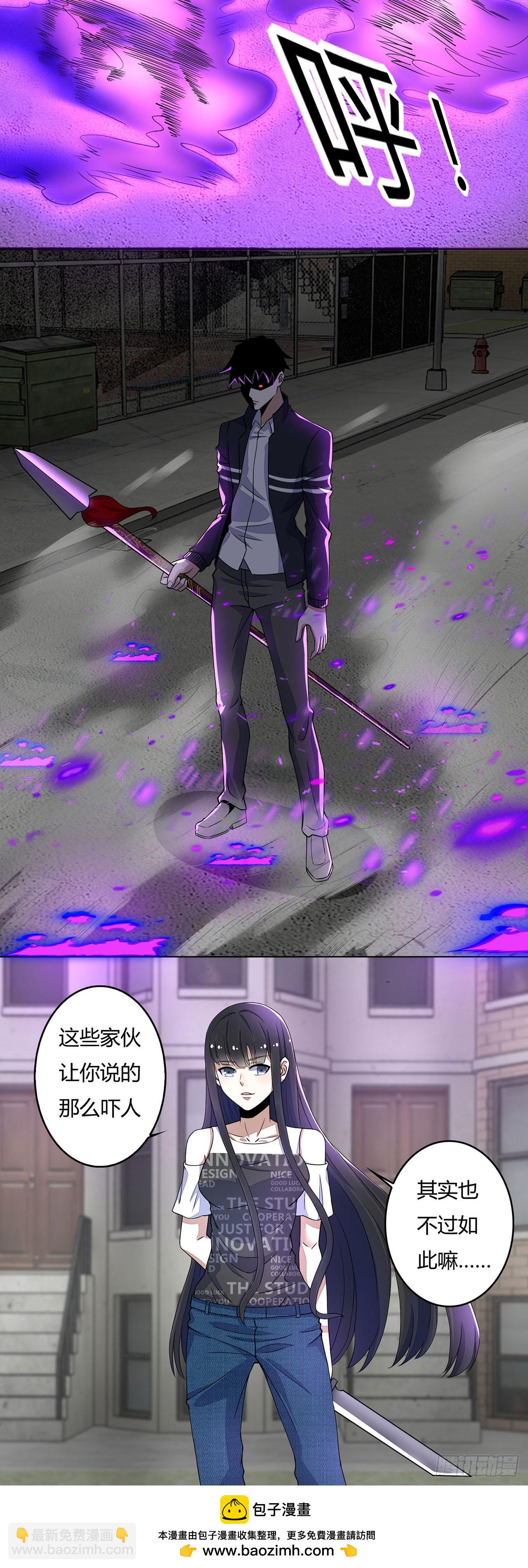 第44话-第44话
