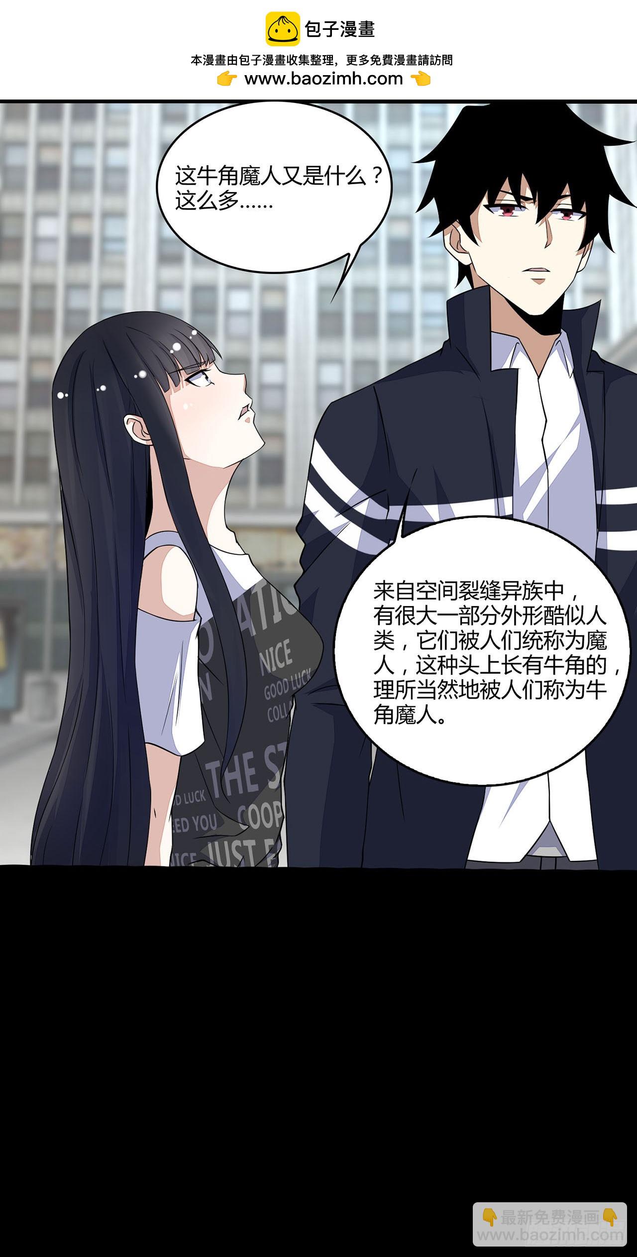 第44话-第44话