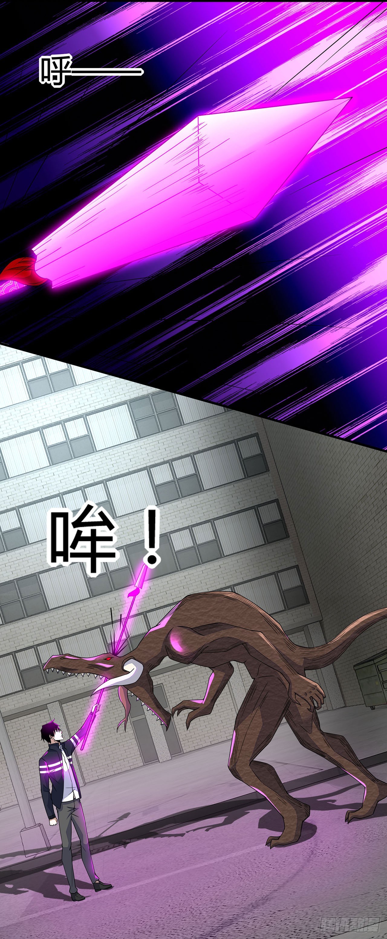 第44话-第44话