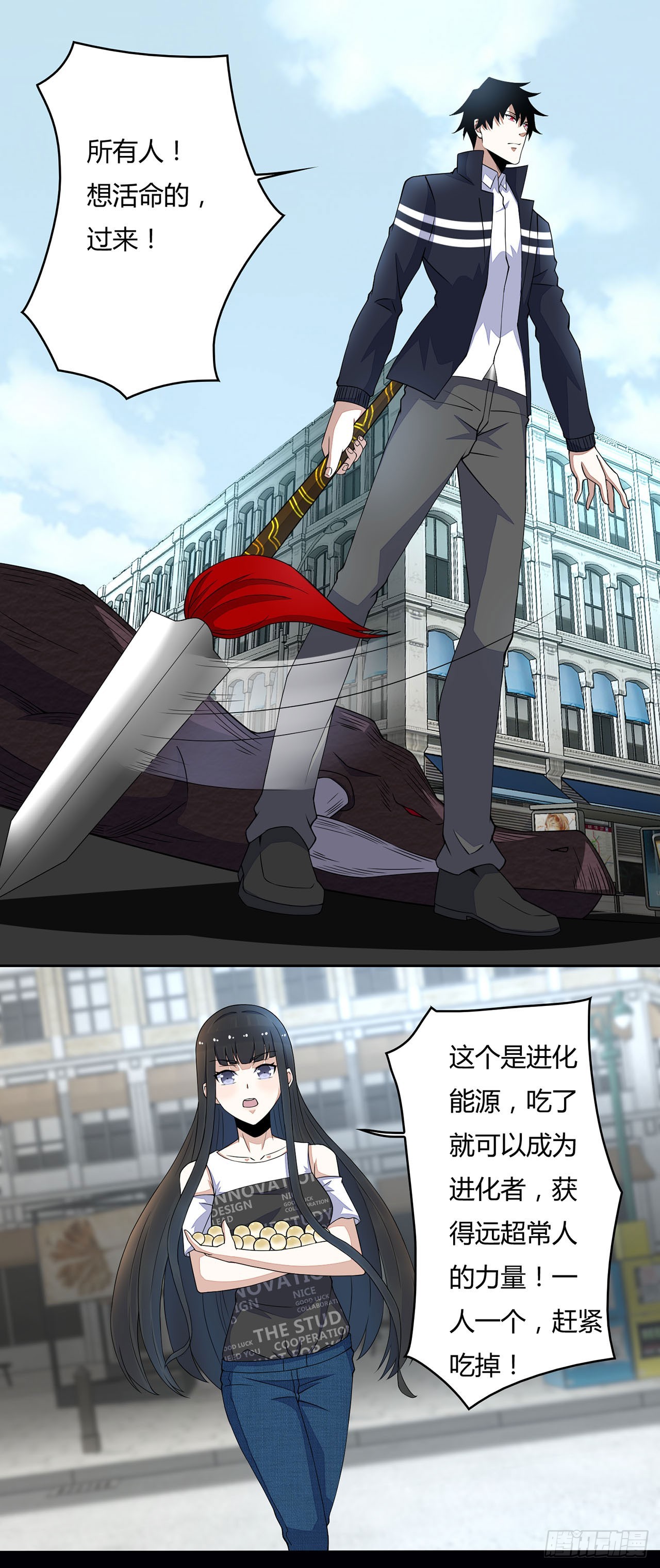 第44话-第44话