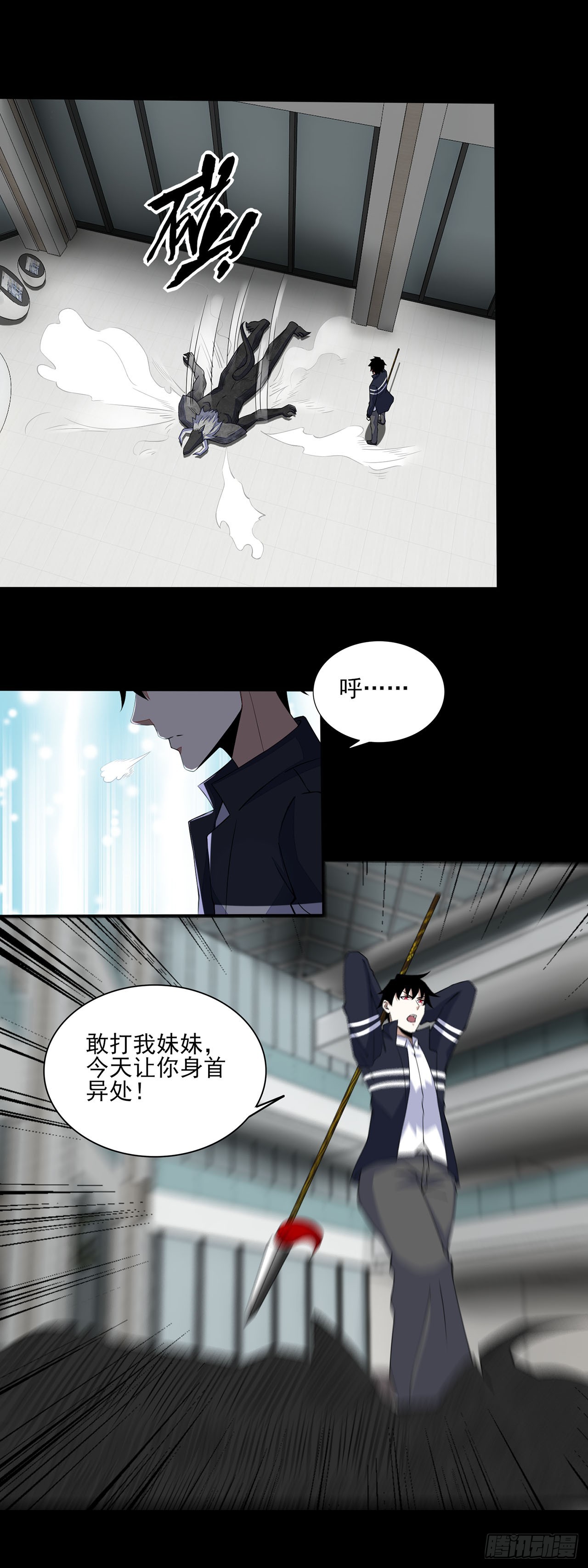 第46话-第46话