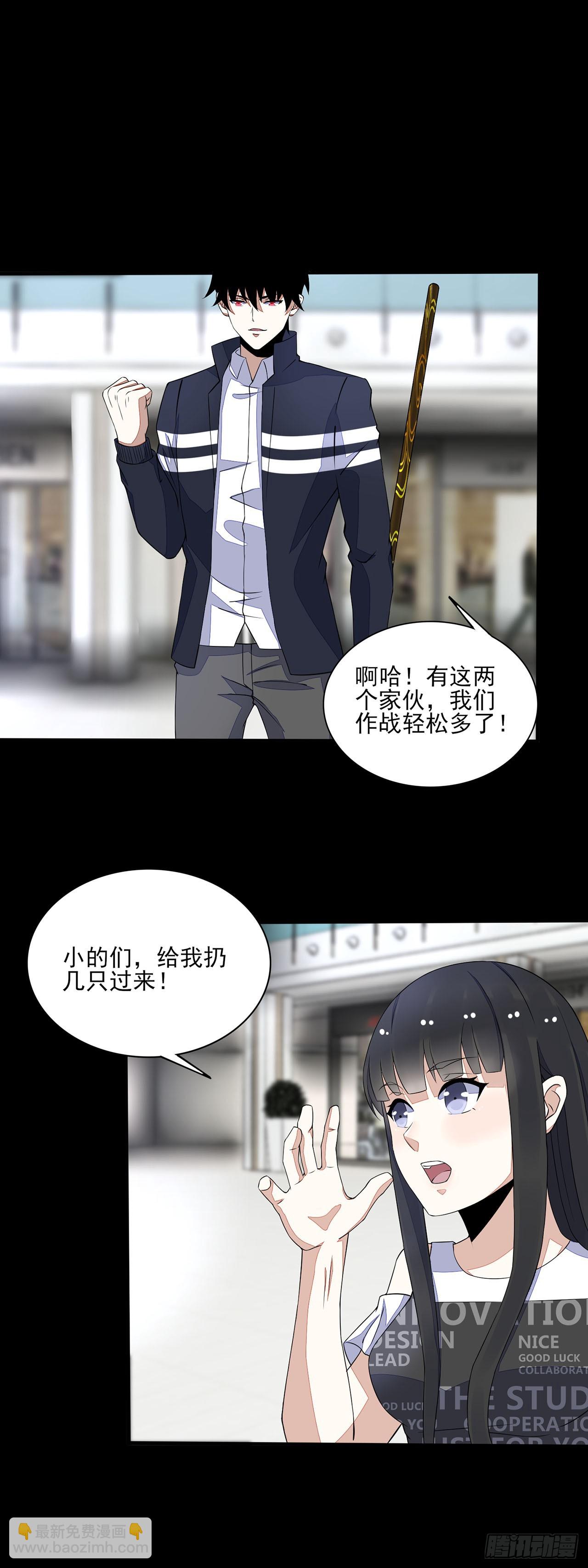 第46话-第46话