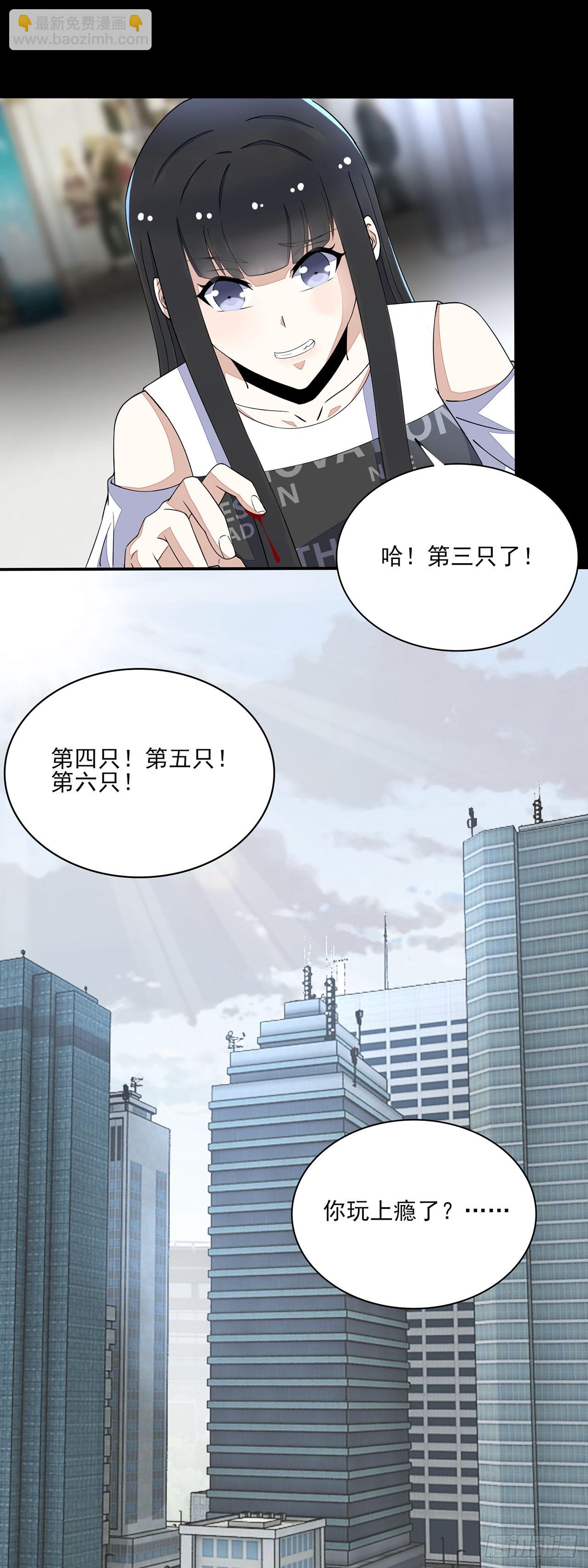 第46话-第46话