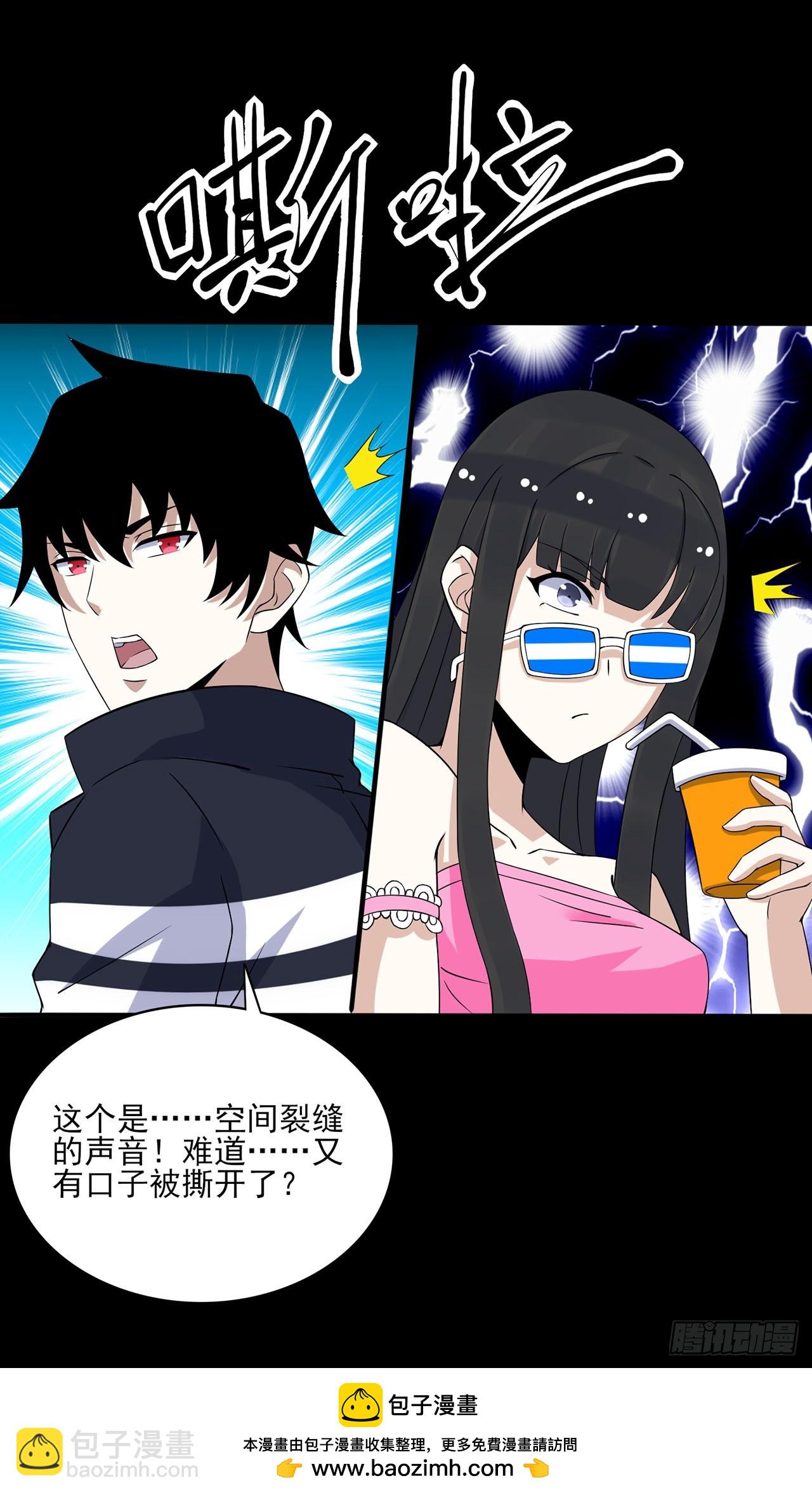 第46话-第46话