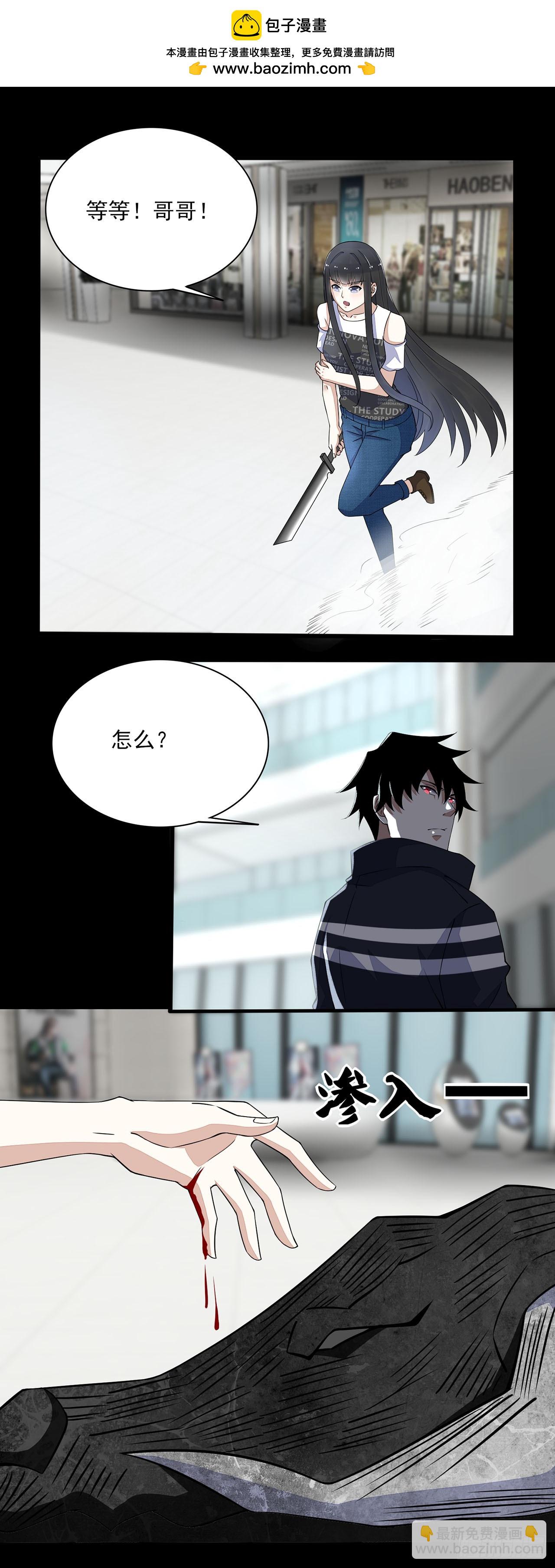 第46话-第46话