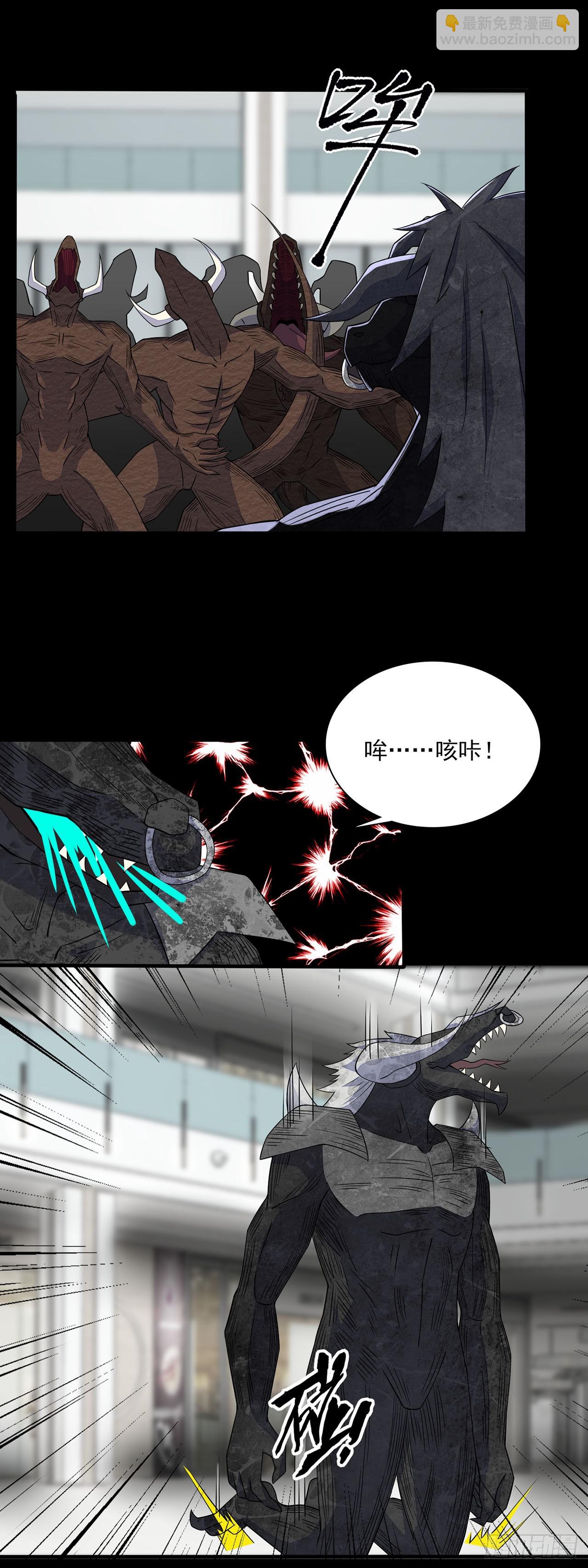 第46话-第46话