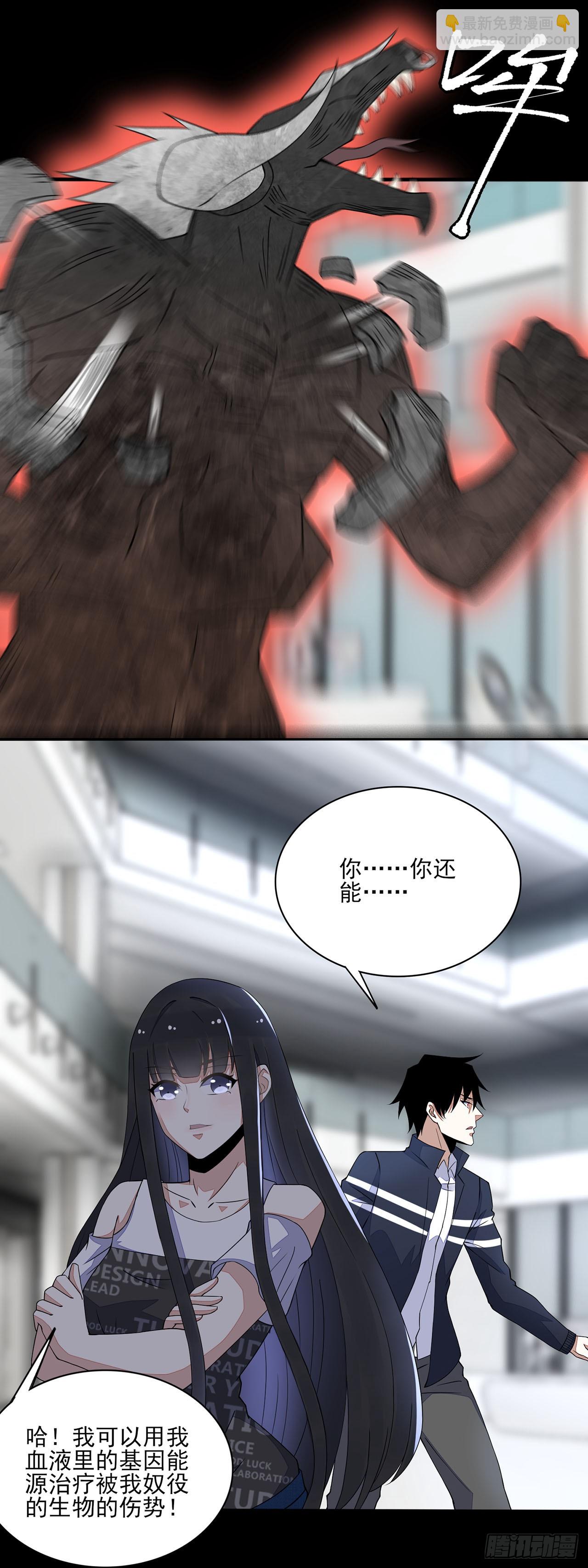 第46话-第46话