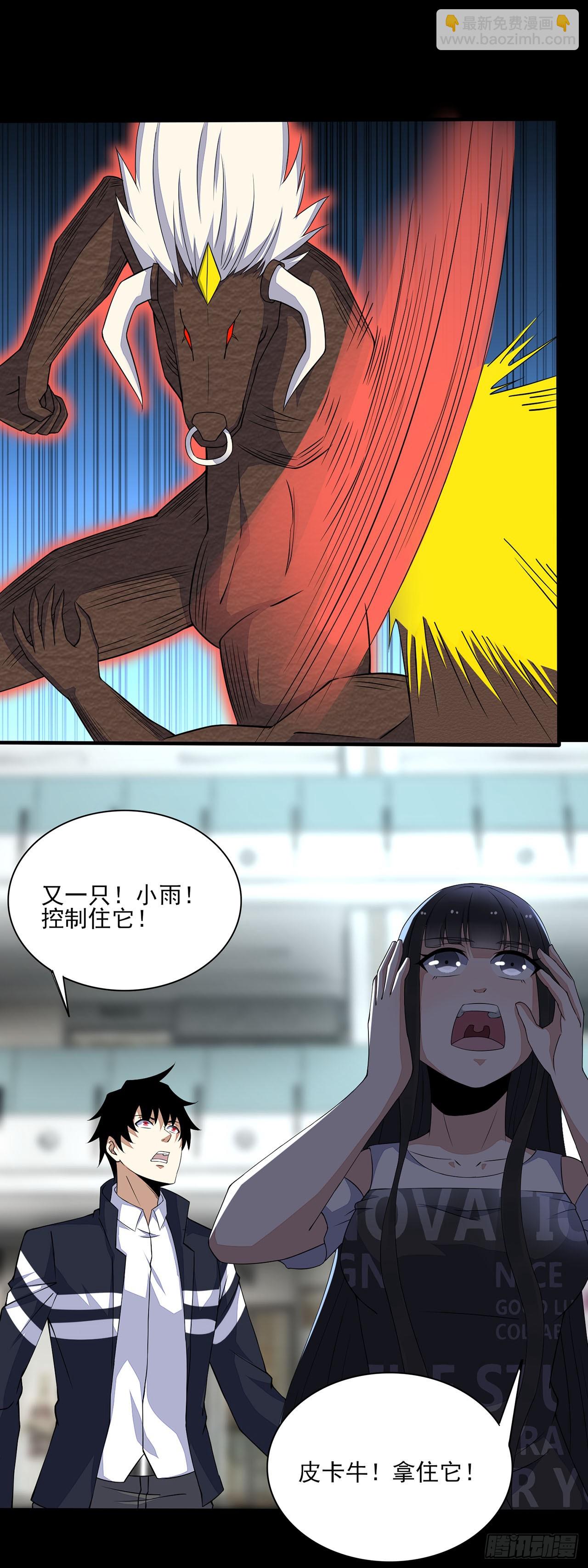第46话-第46话