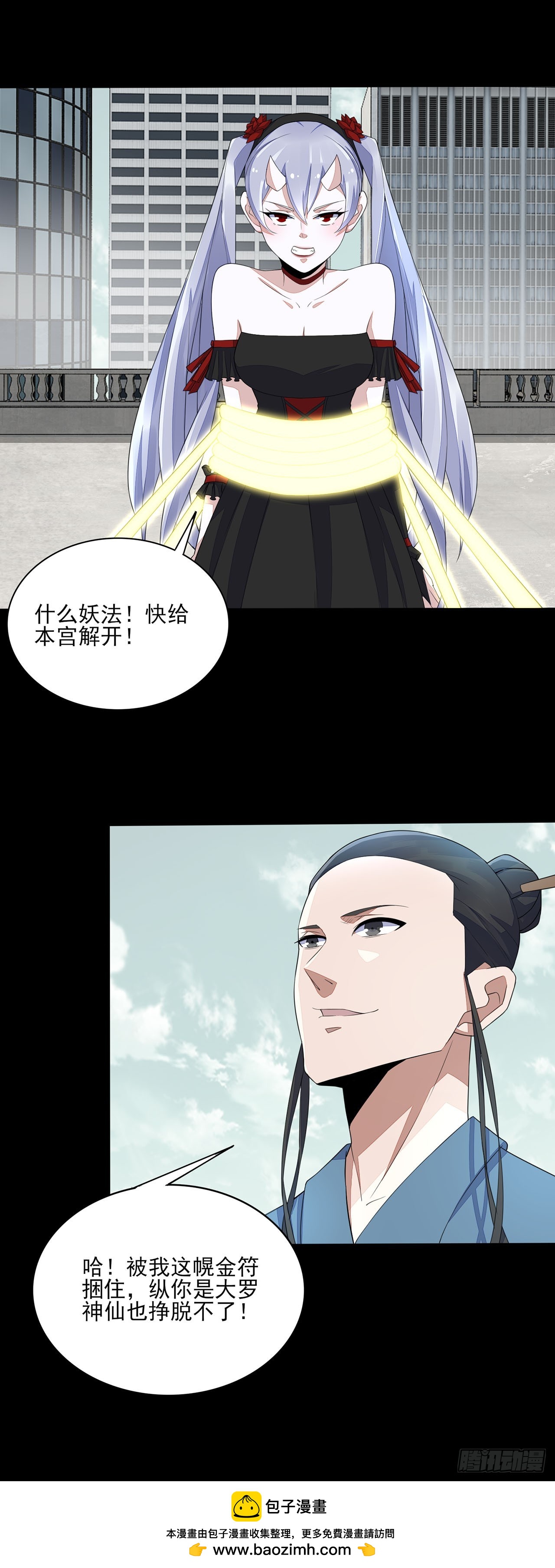 第48话-第48话