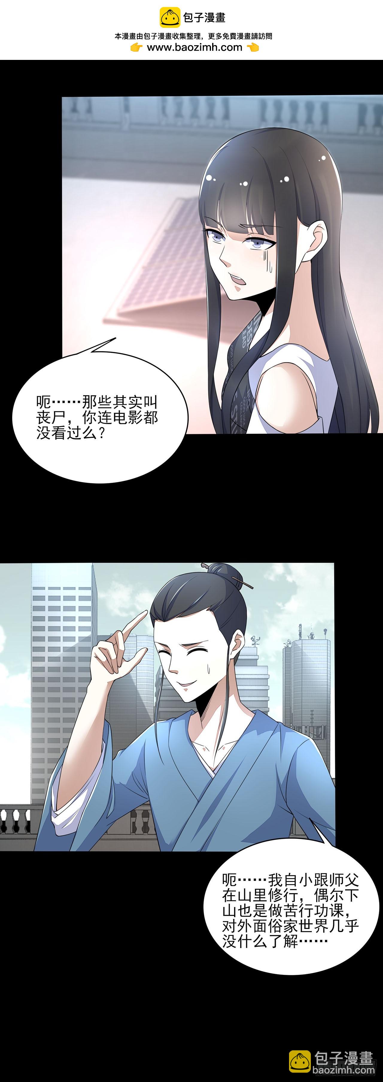 第50话-第50话