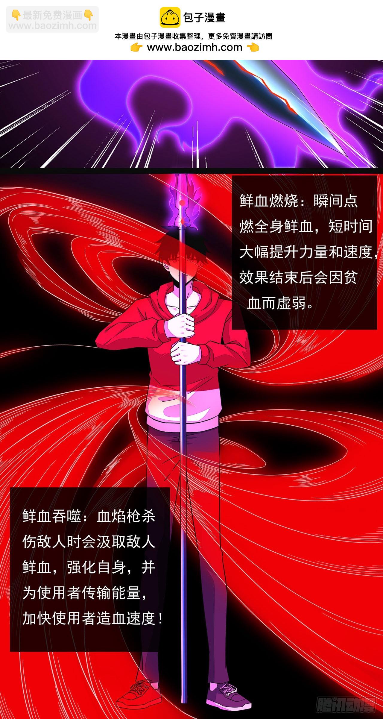 第54话-第54话