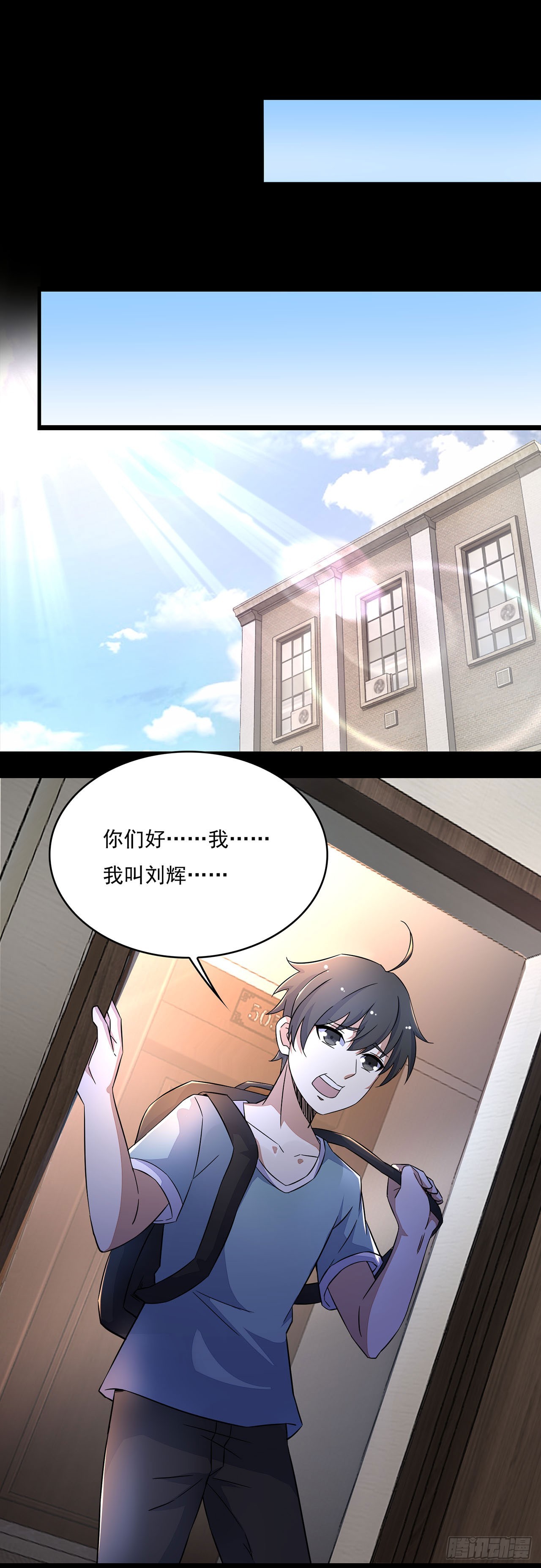 第54话-第54话