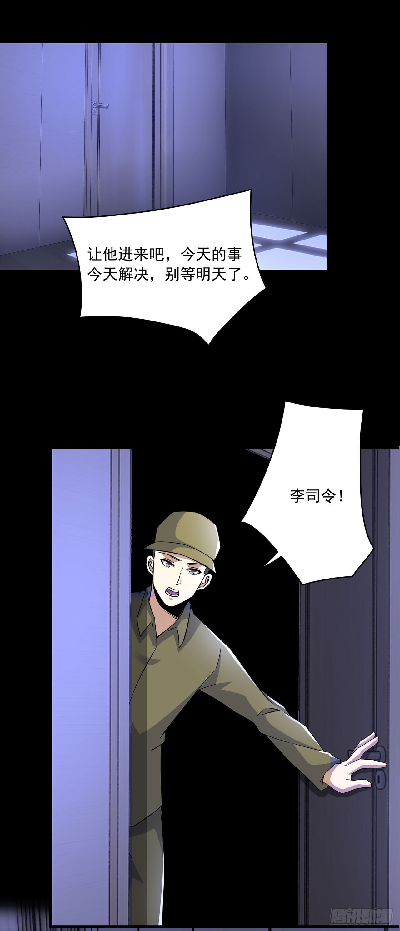 第56话-第56话