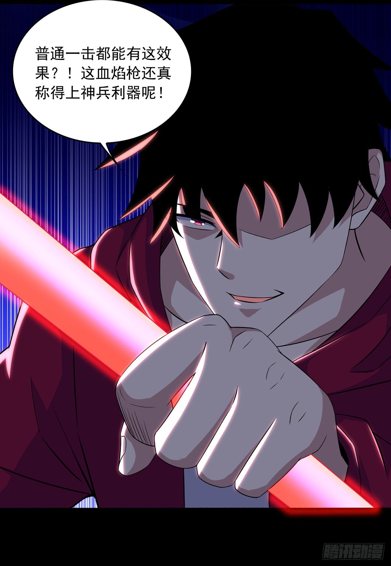 第58话-第58话