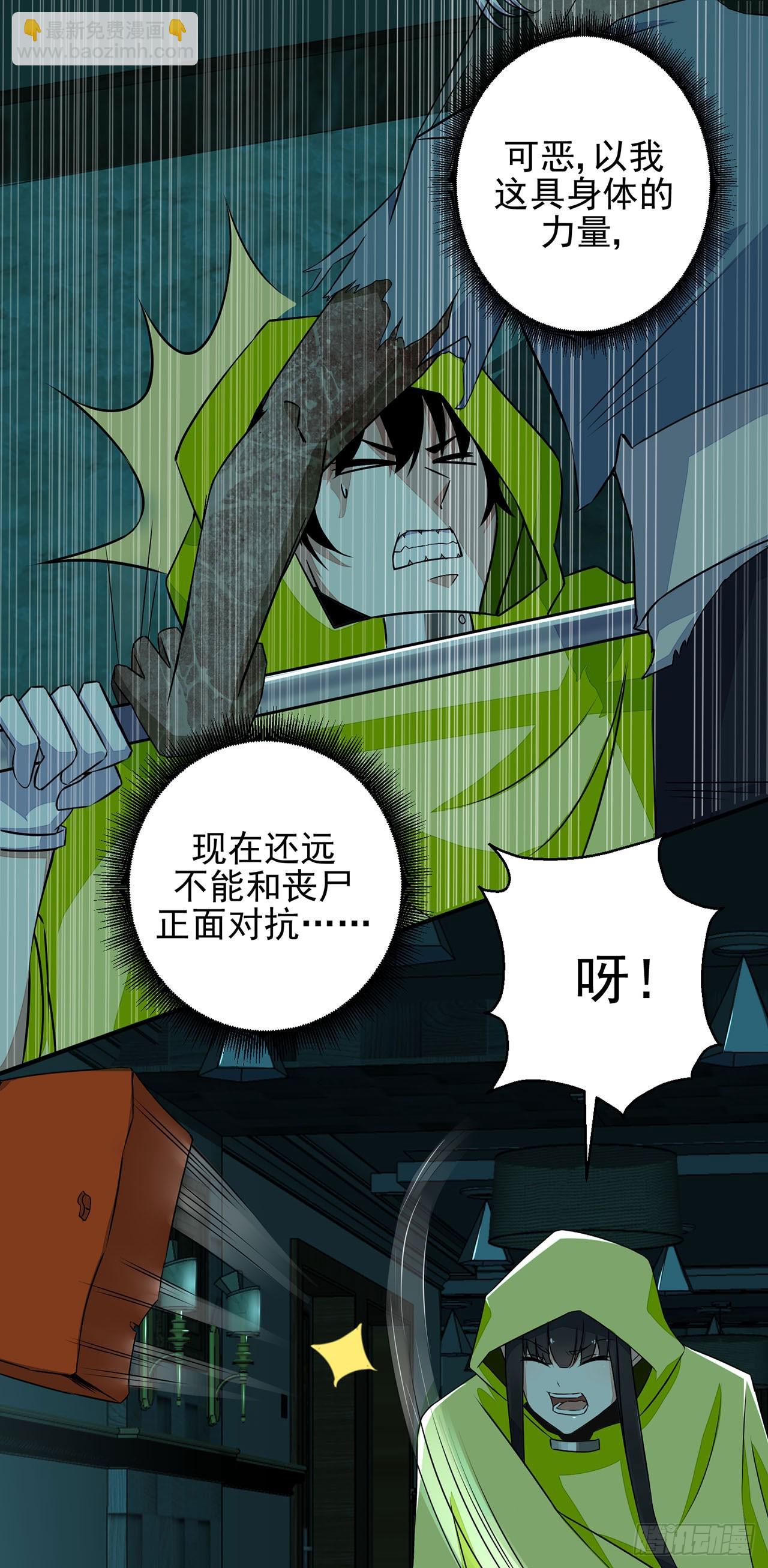 第6话-第6话
