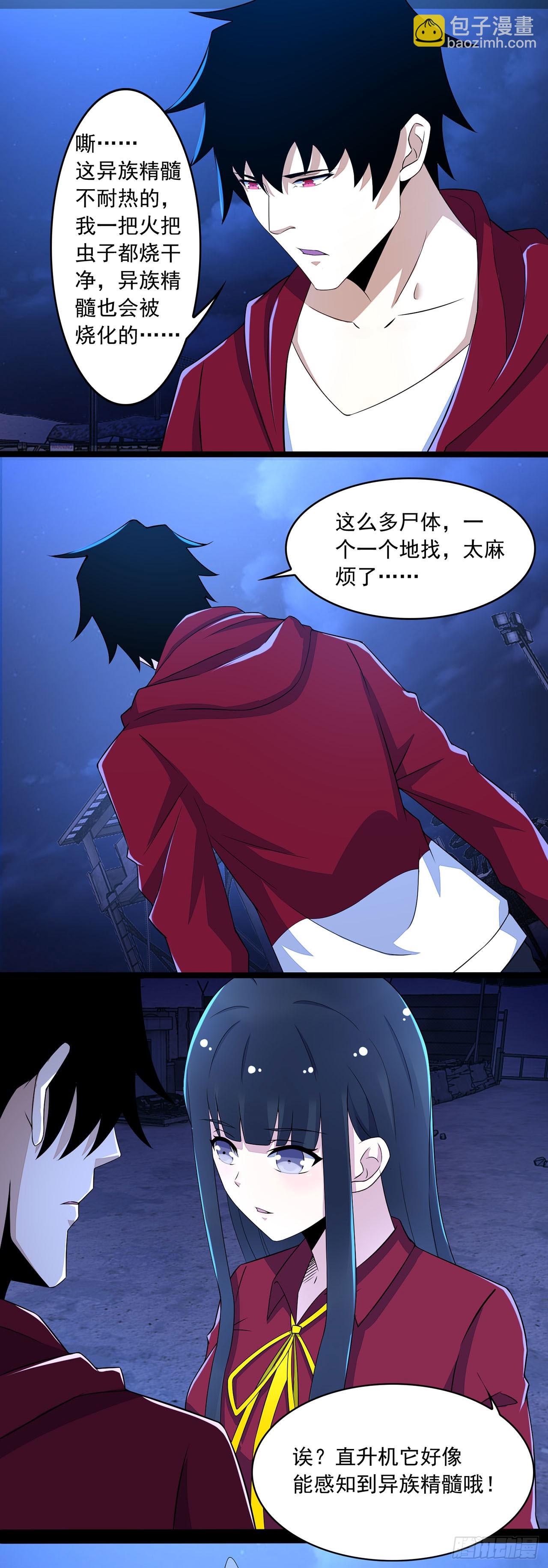 第60话-第60话