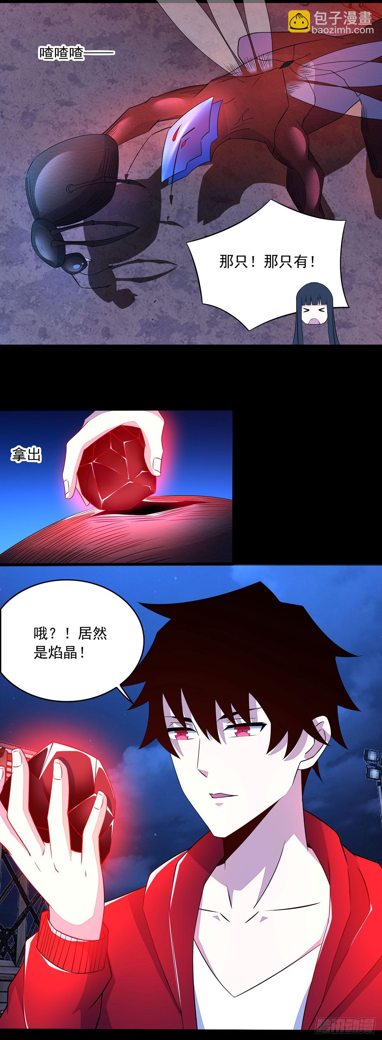 第60话-第60话