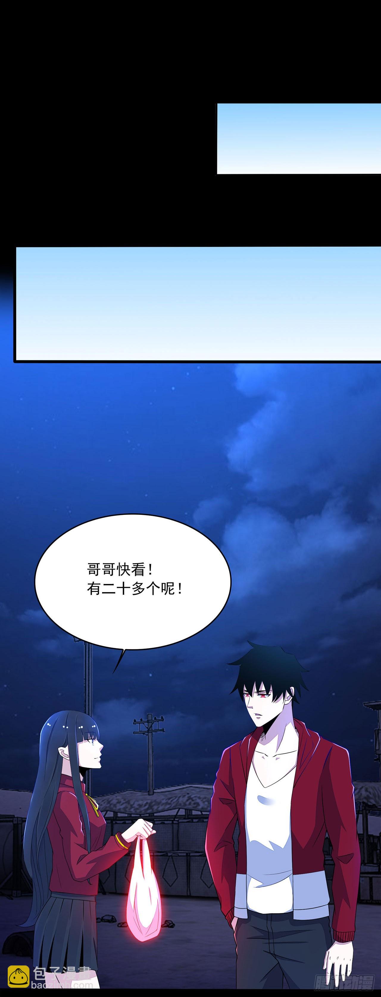 第60话-第60话