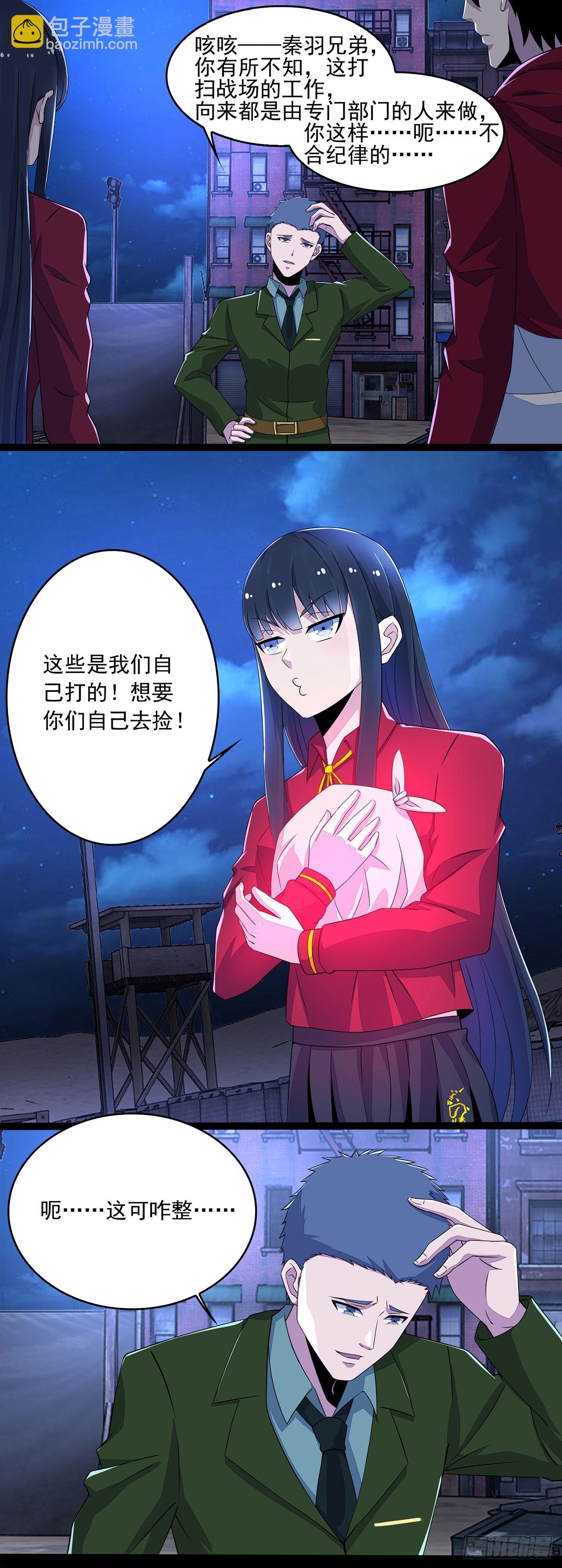 第60话-第60话