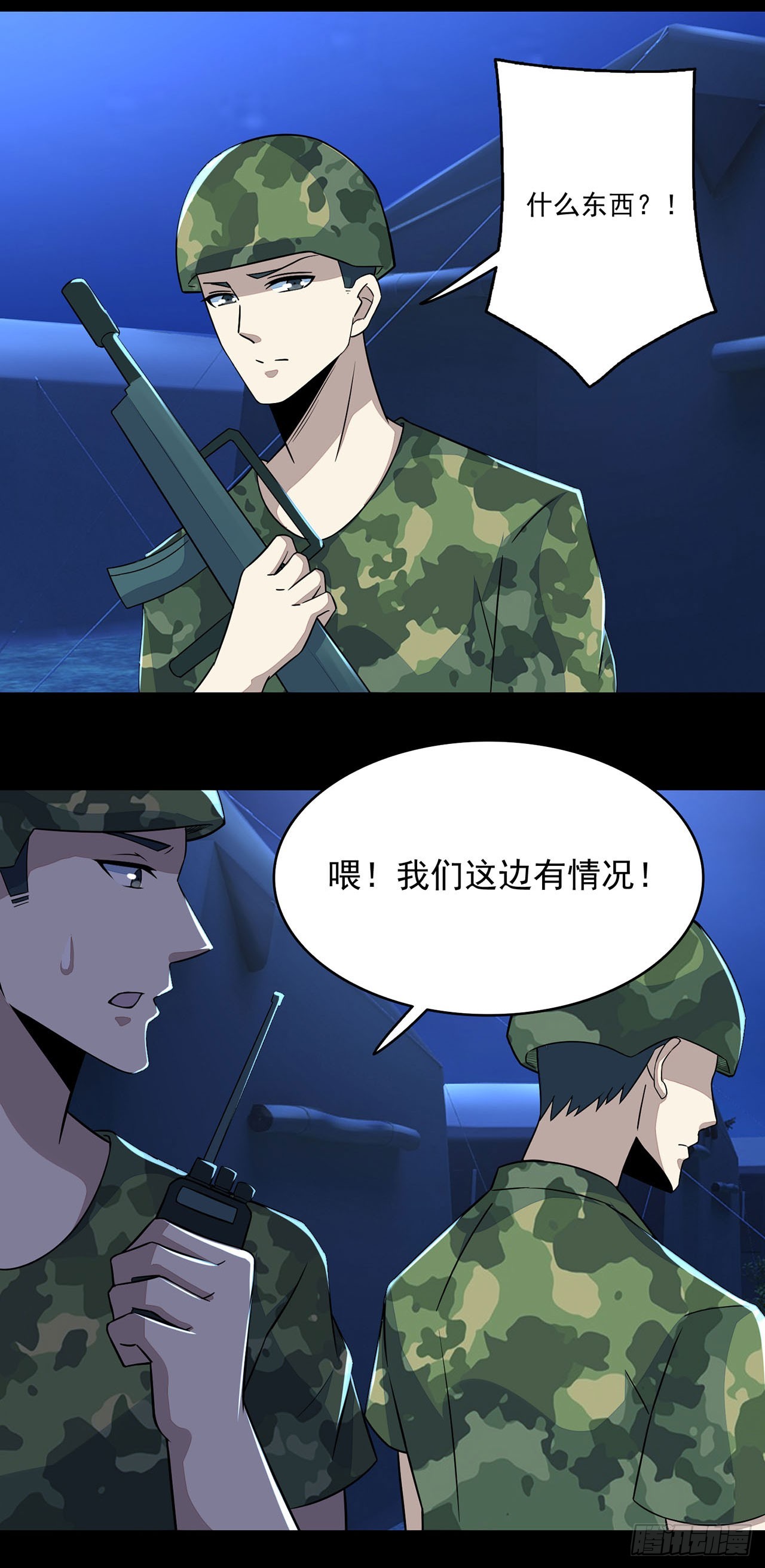 第64话-第64话
