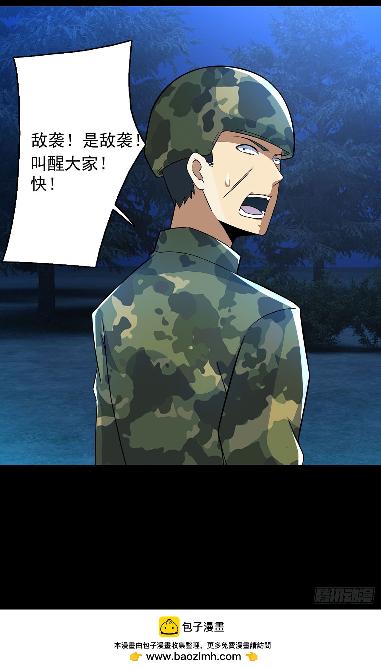 第64话-第64话