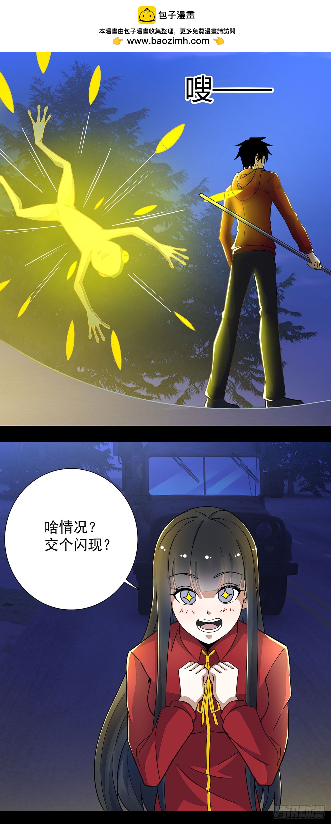 第64话-第64话