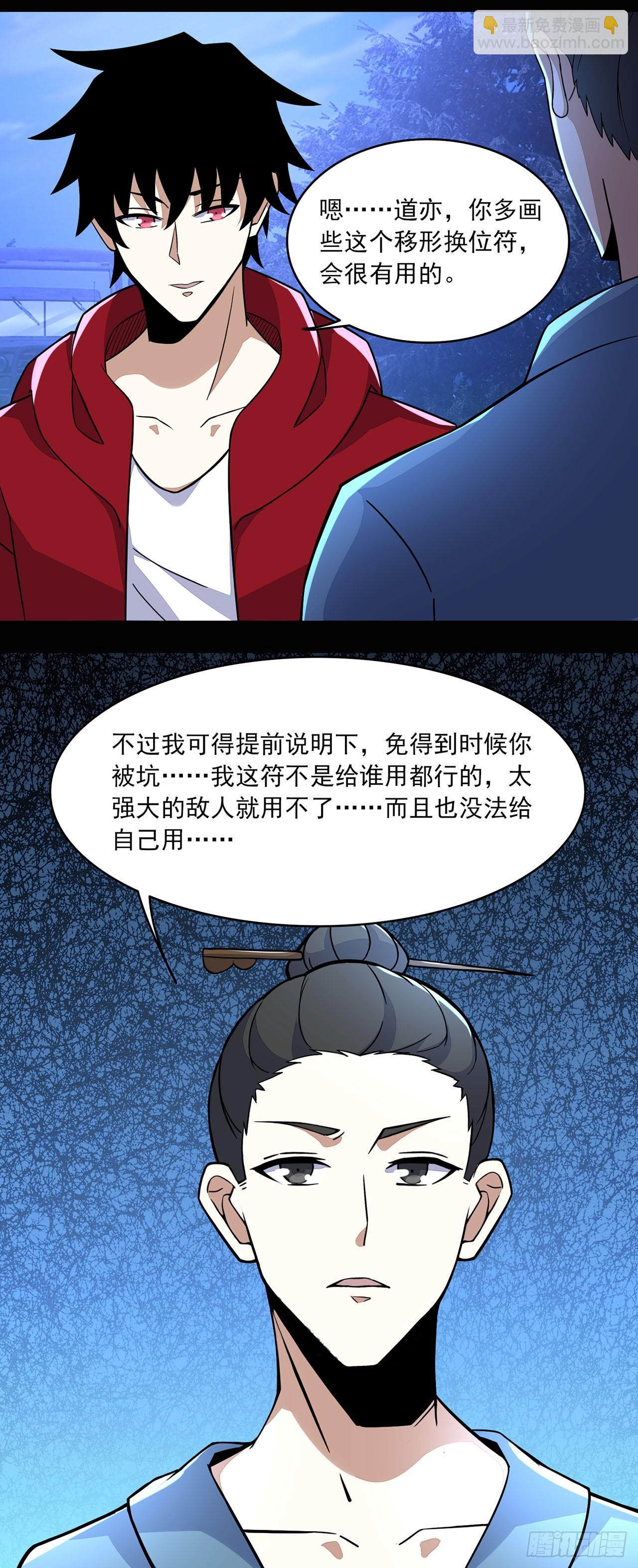 第64话-第64话