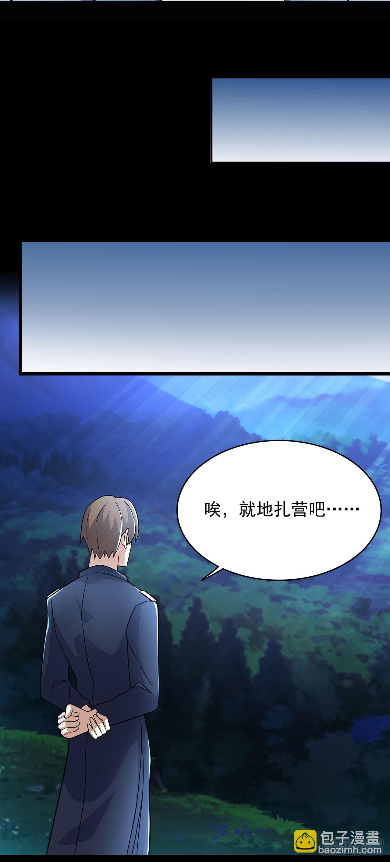 第64话-第64话
