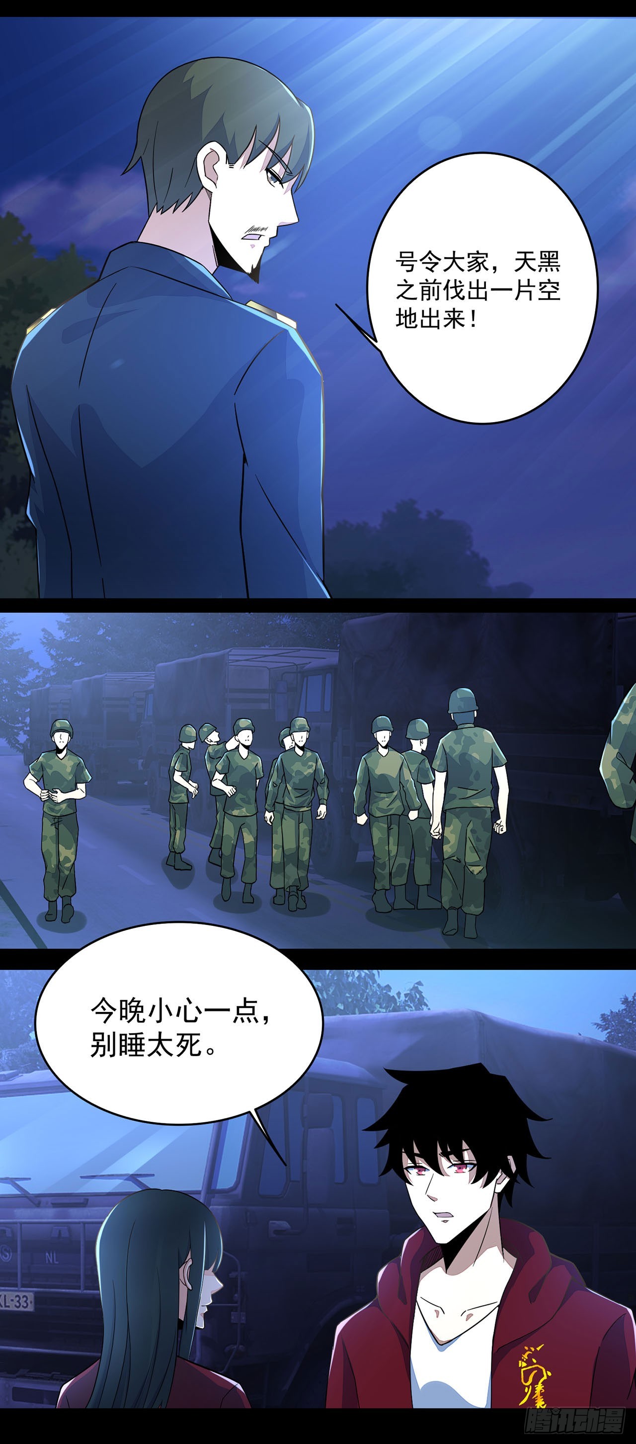 第64话-第64话