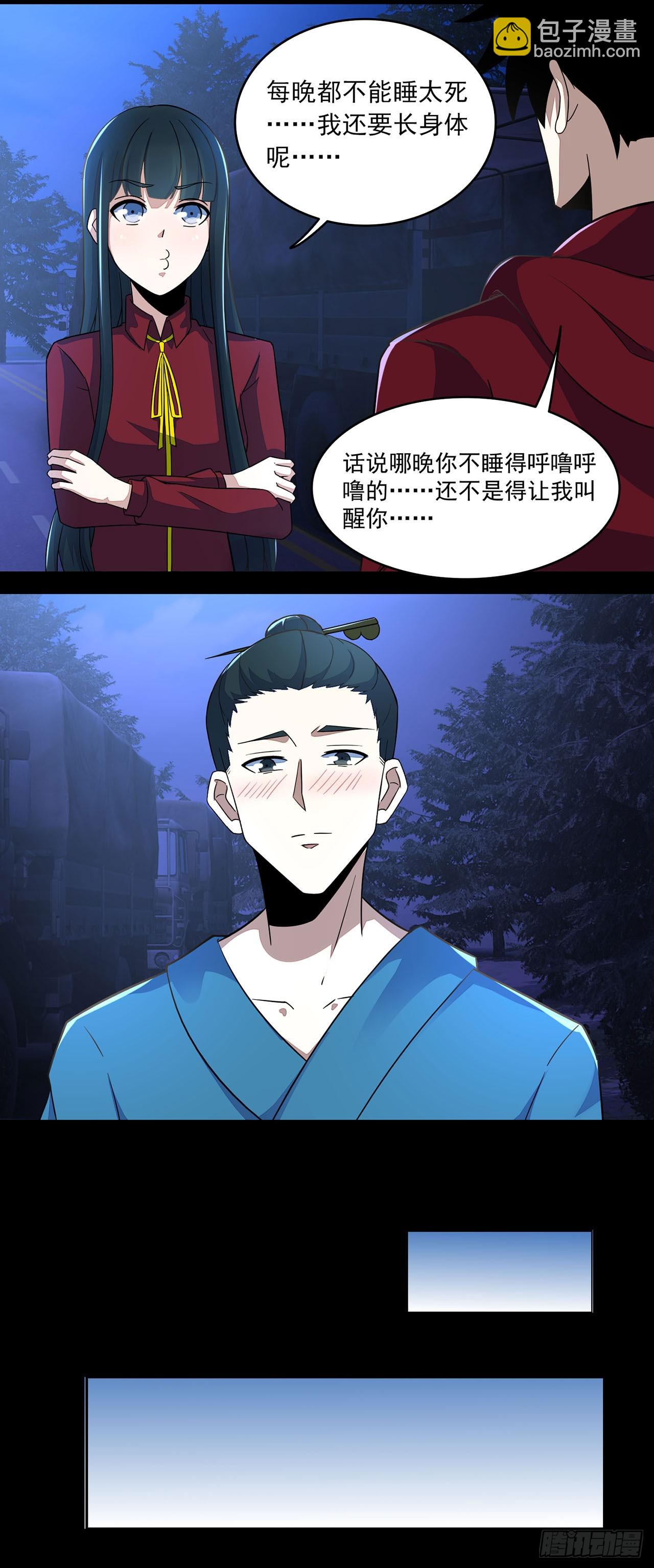 第64话-第64话