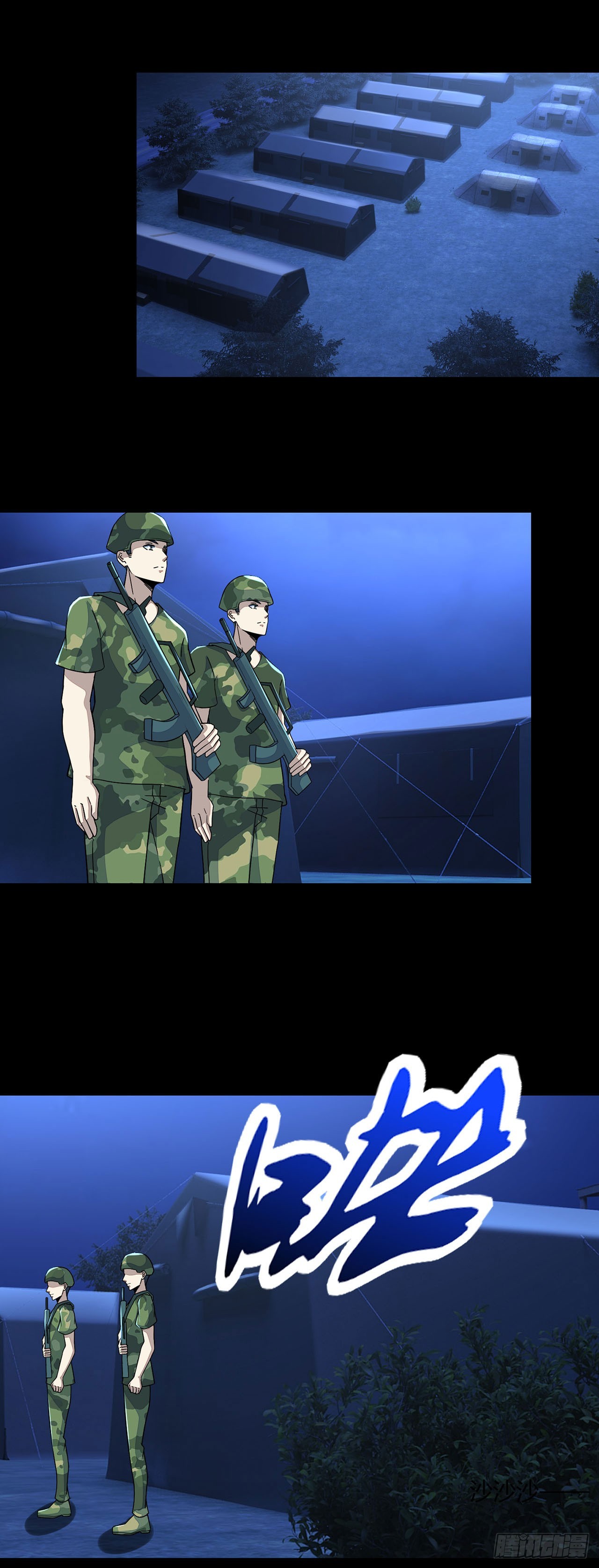 第64话-第64话