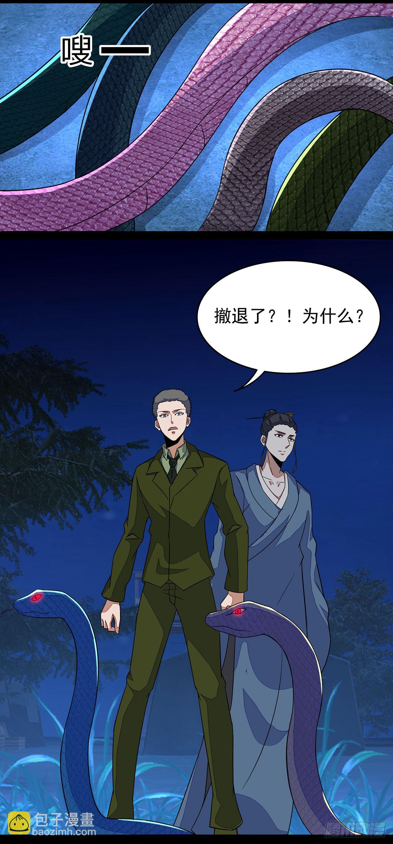 第66话-第66话
