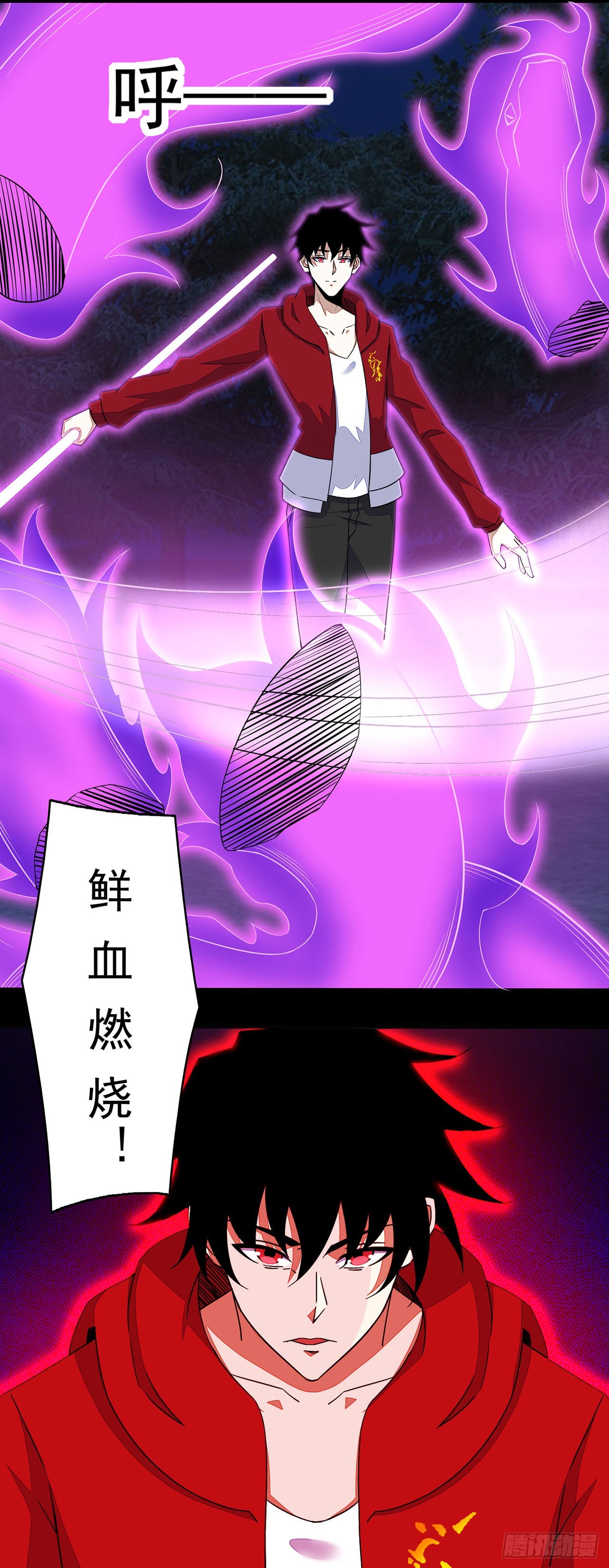 第66话-第66话