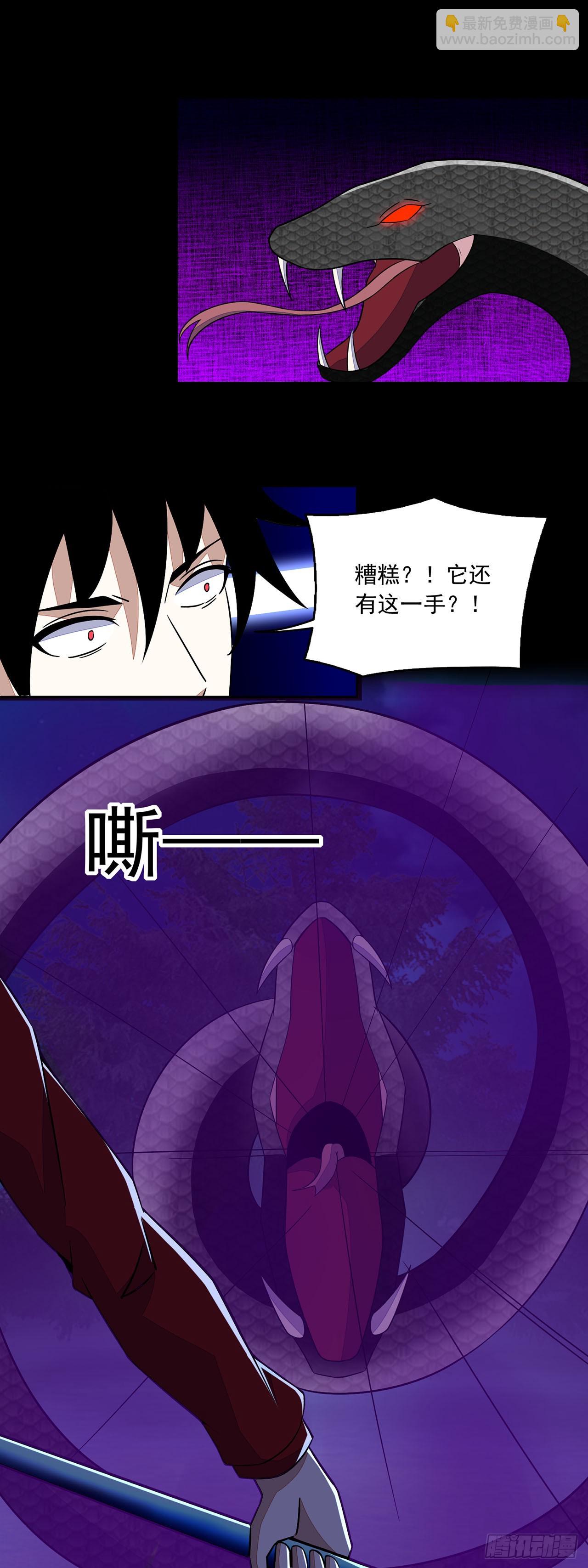 第68话-第68话