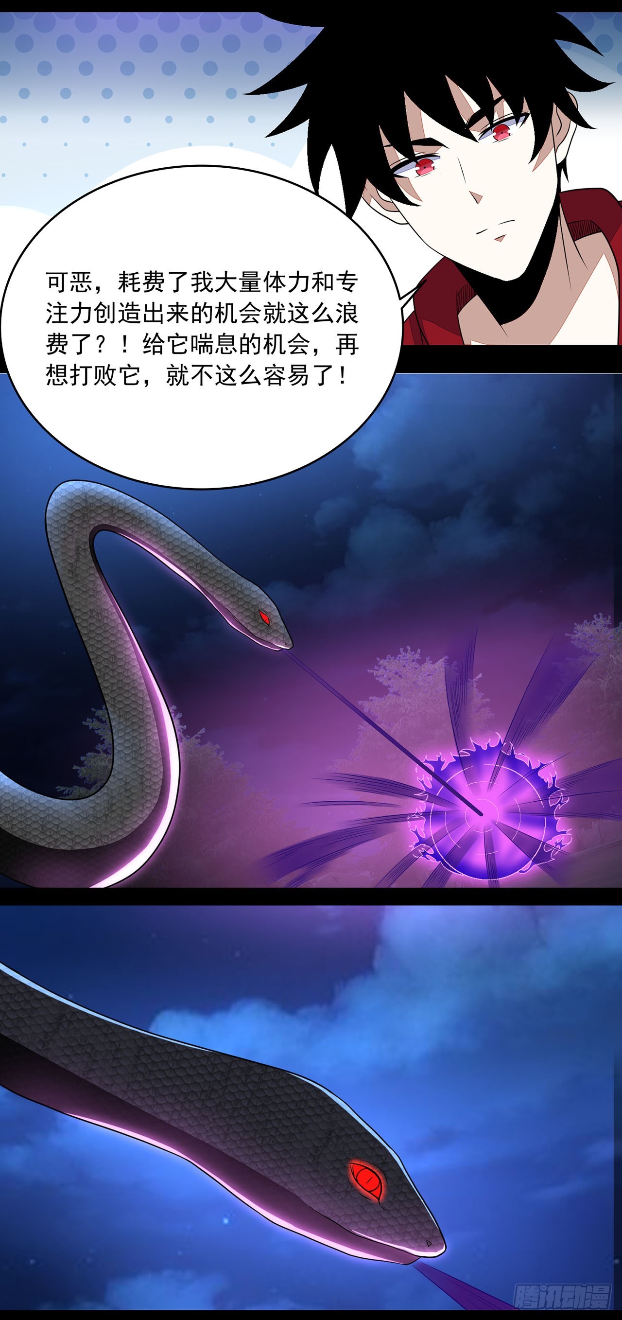 第68话-第68话