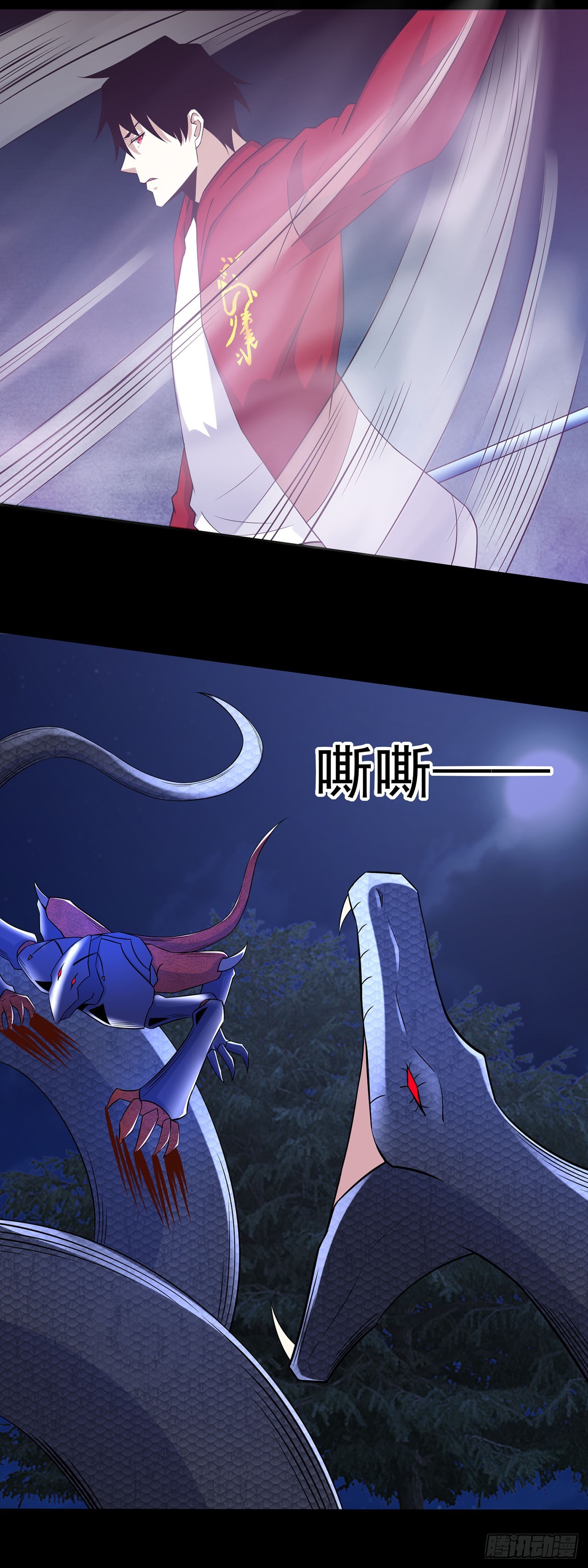 第68话-第68话