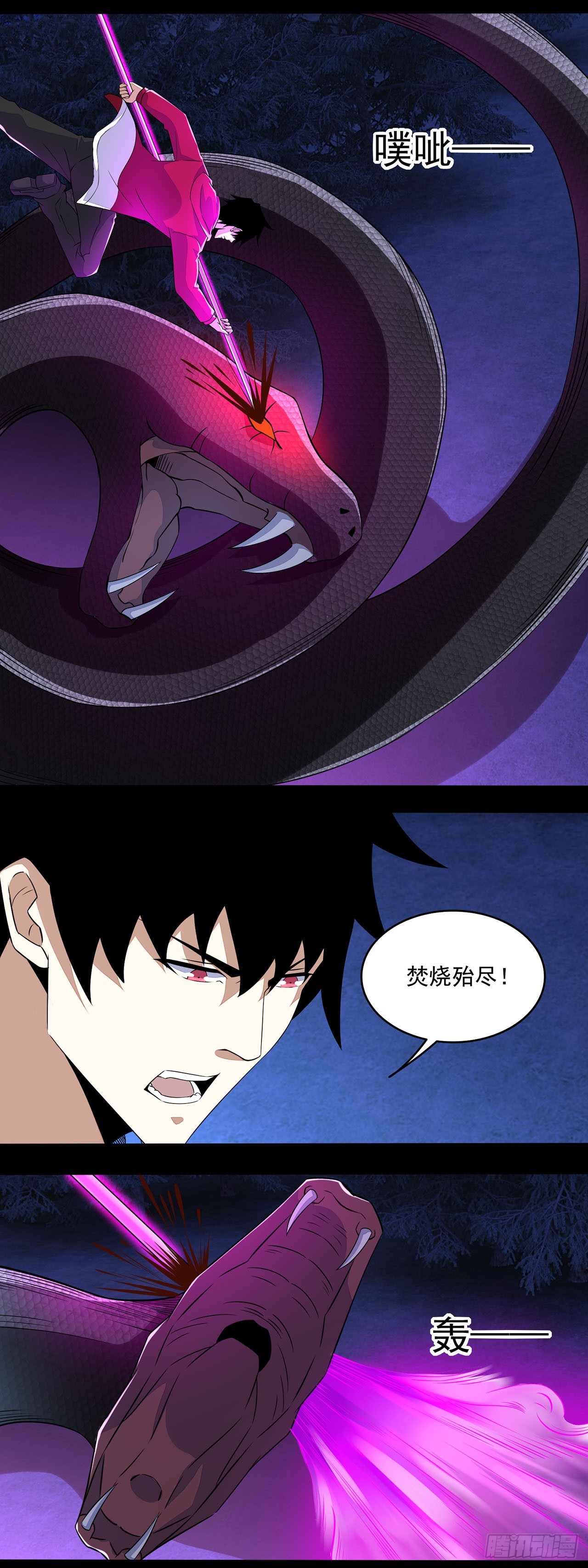 第68话-第68话