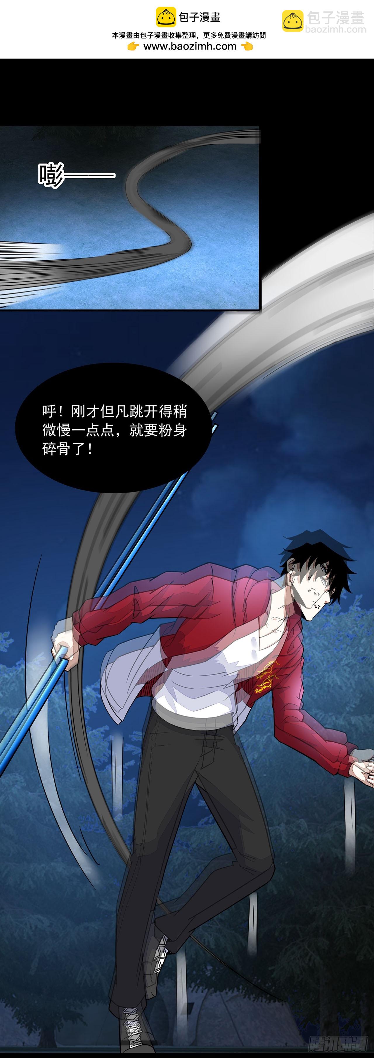 第68话-第68话