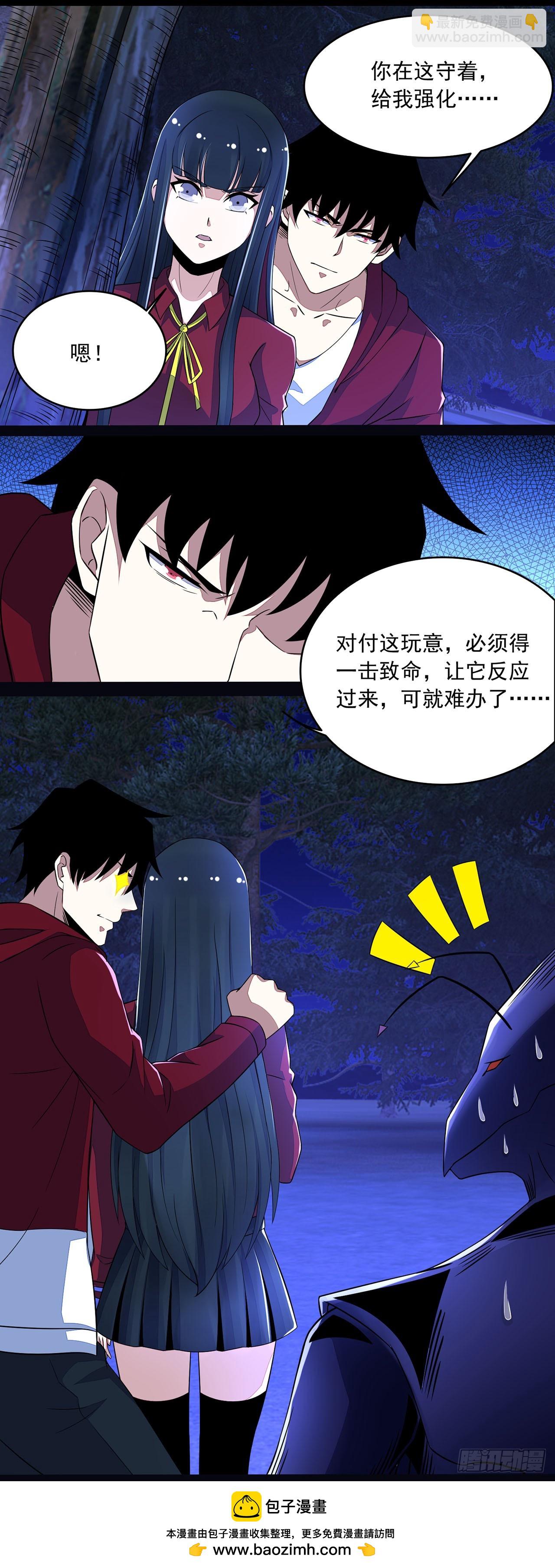 第68话-第68话