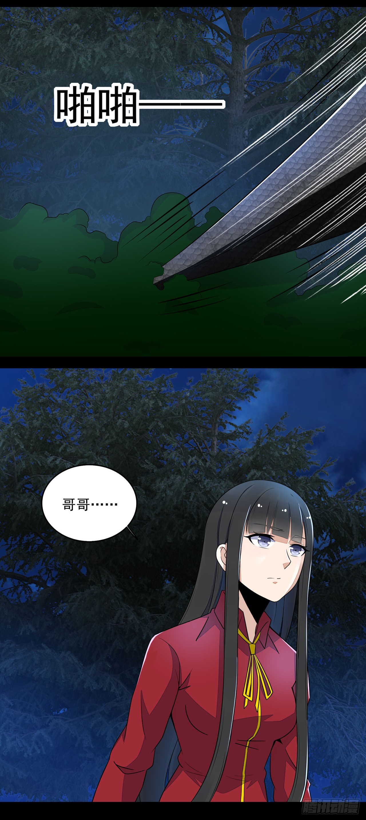 第68话-第68话
