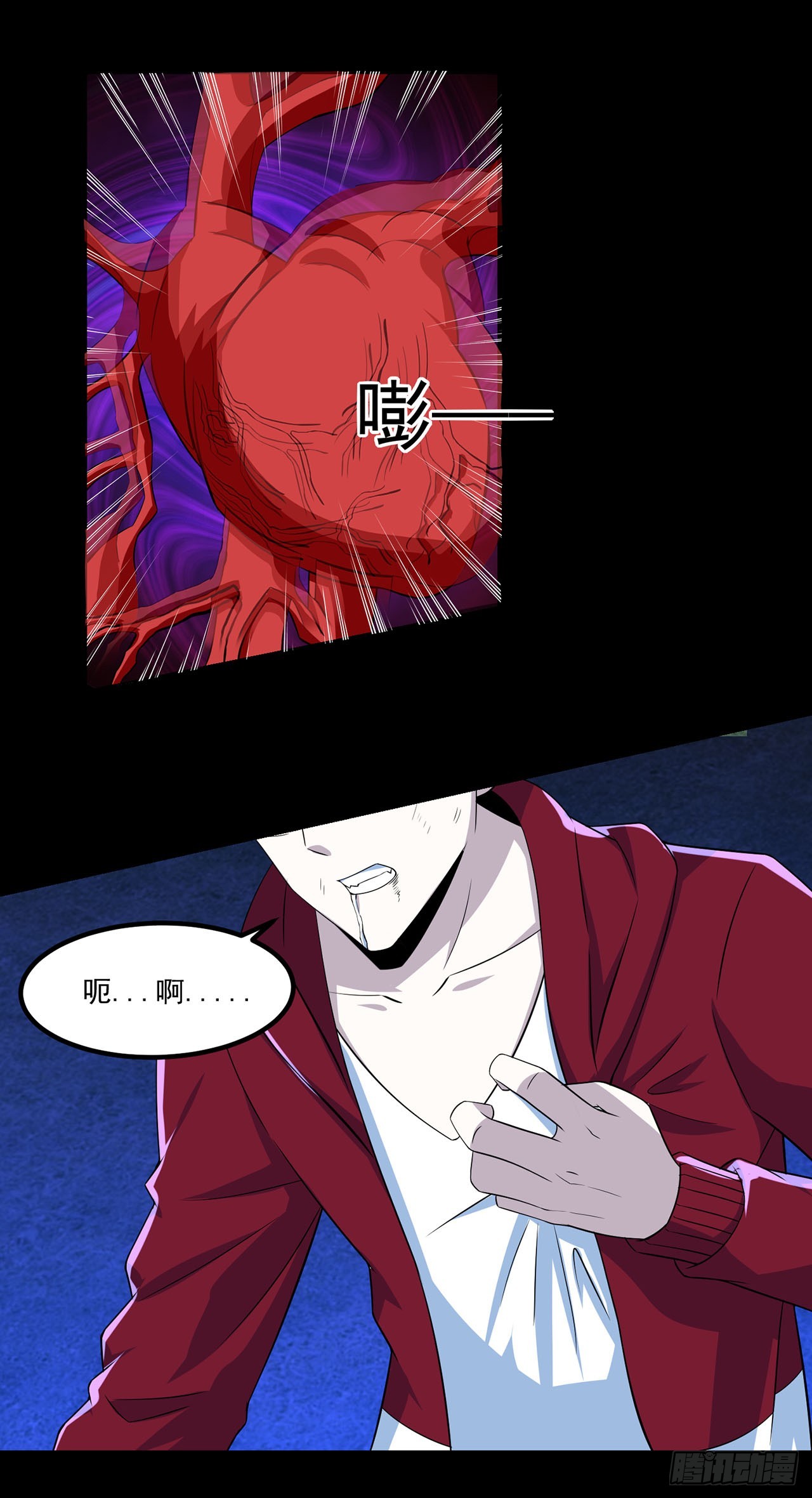 第70话-第70话