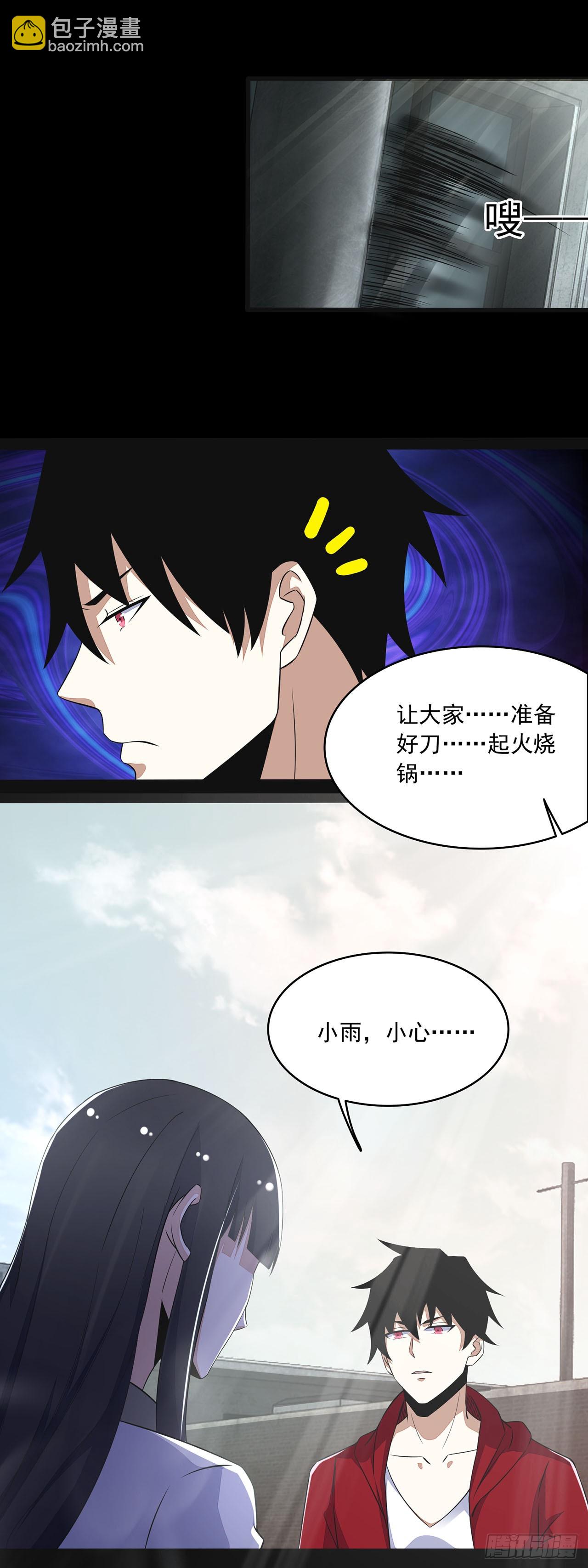 第72话-第72话