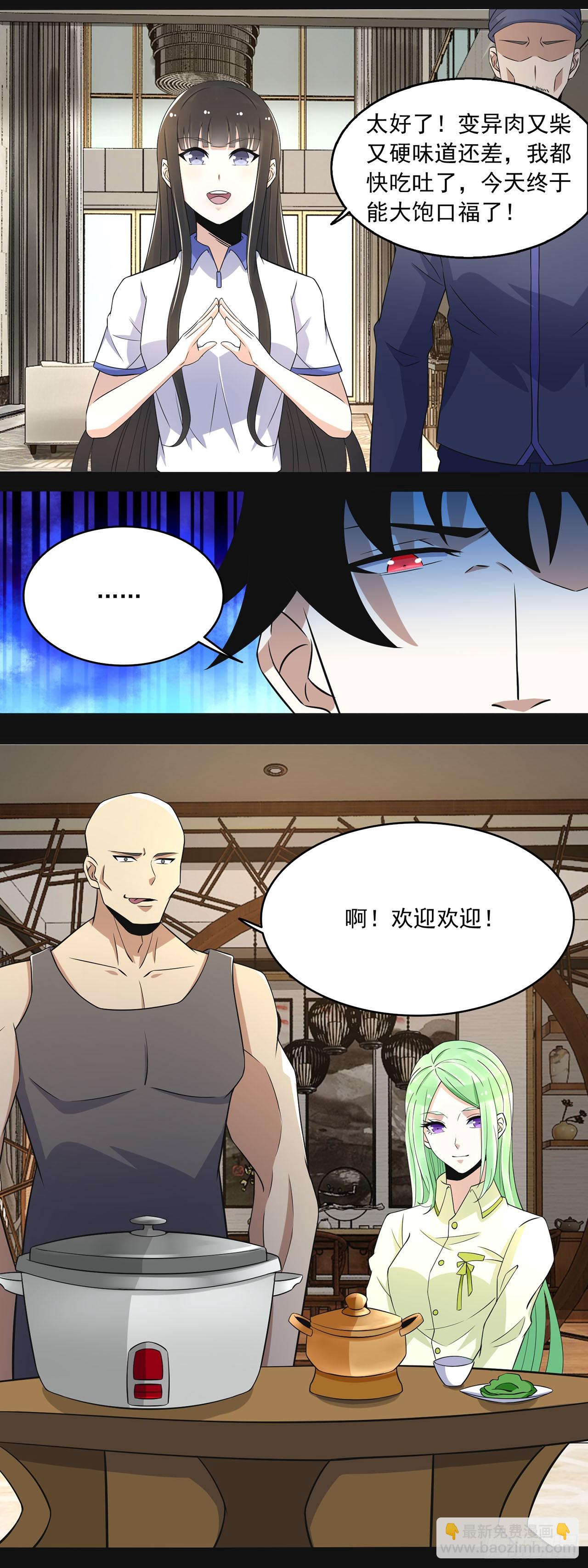 第72话-第72话