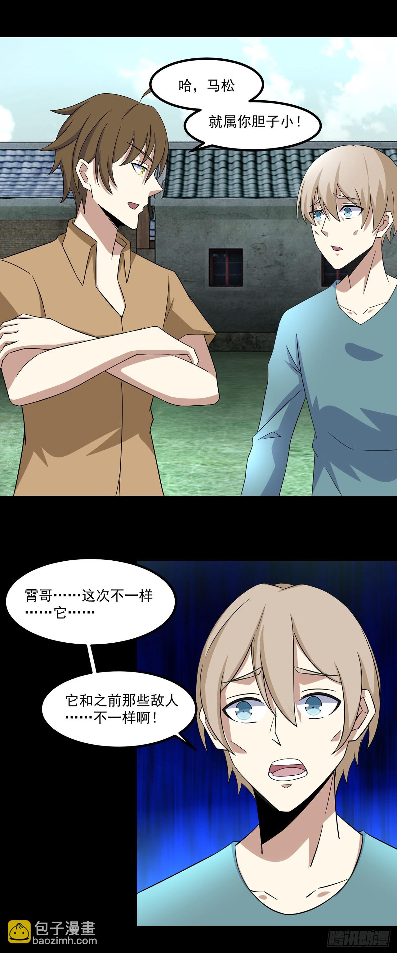 第74话-第74话