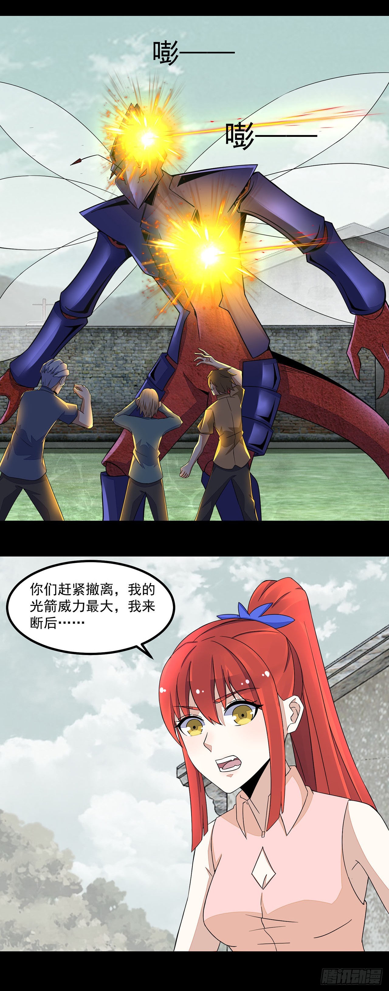 第74话-第74话