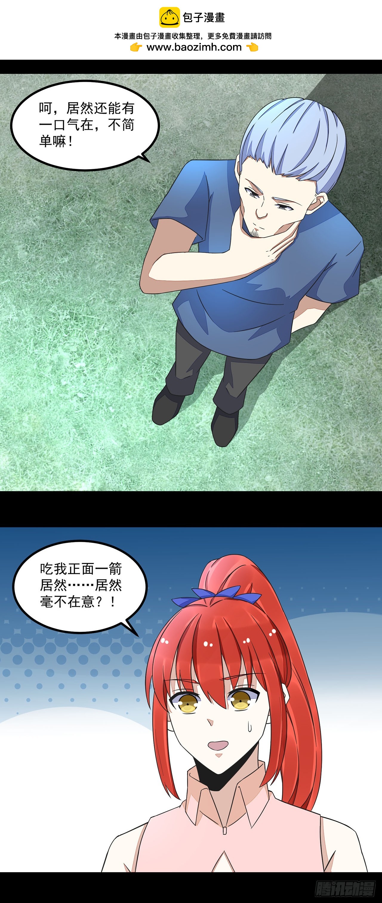 第74话-第74话