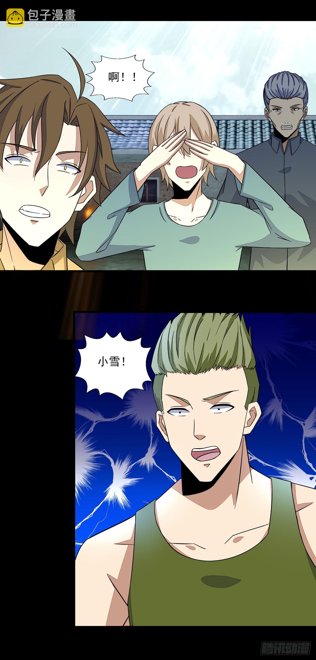 第74话-第74话