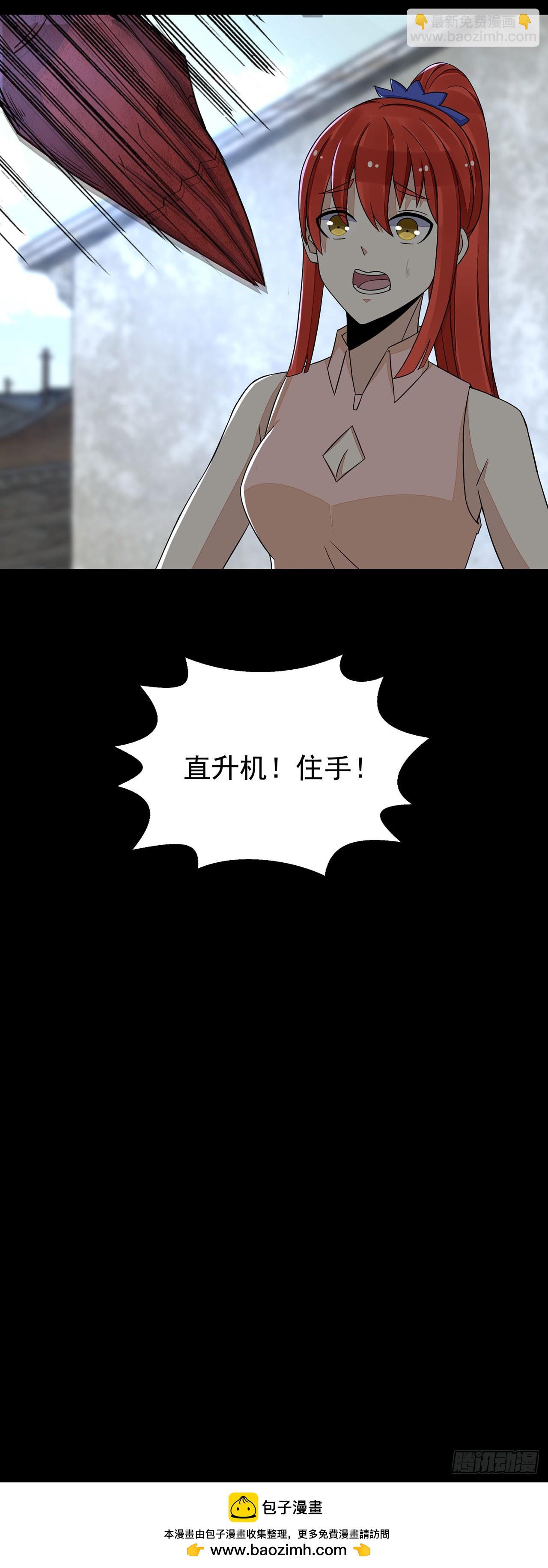 第74话-第74话