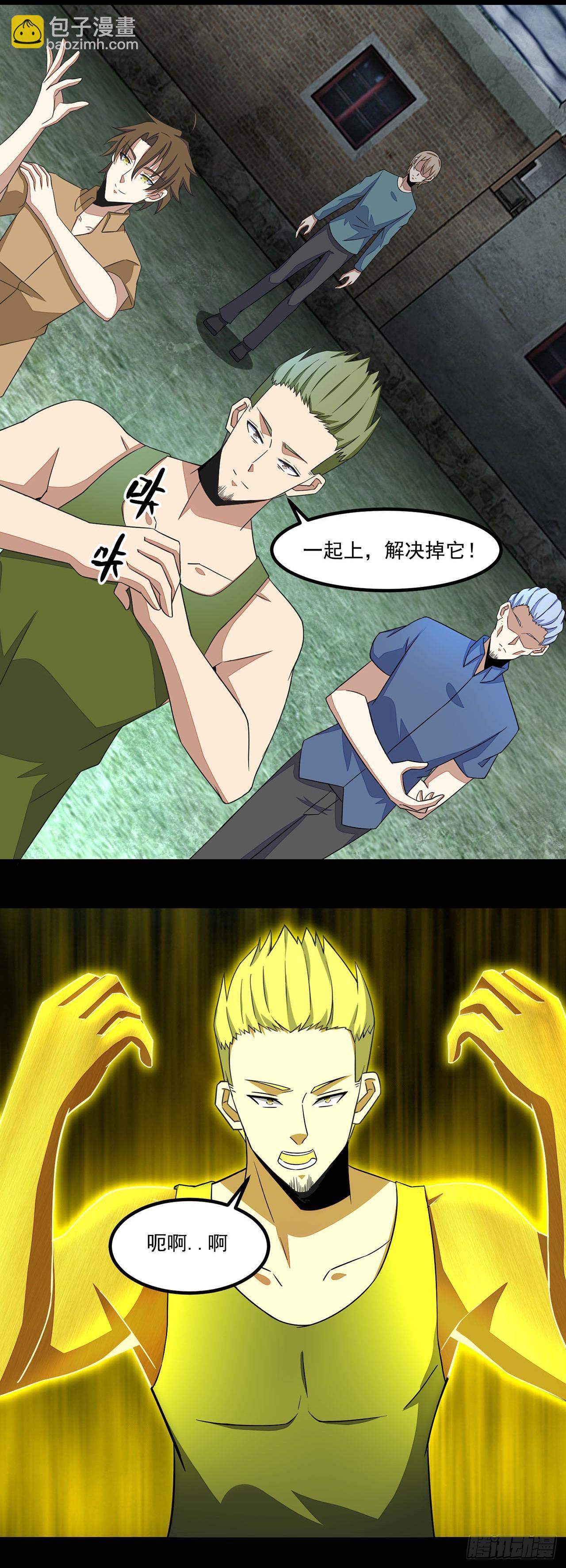 第74话-第74话